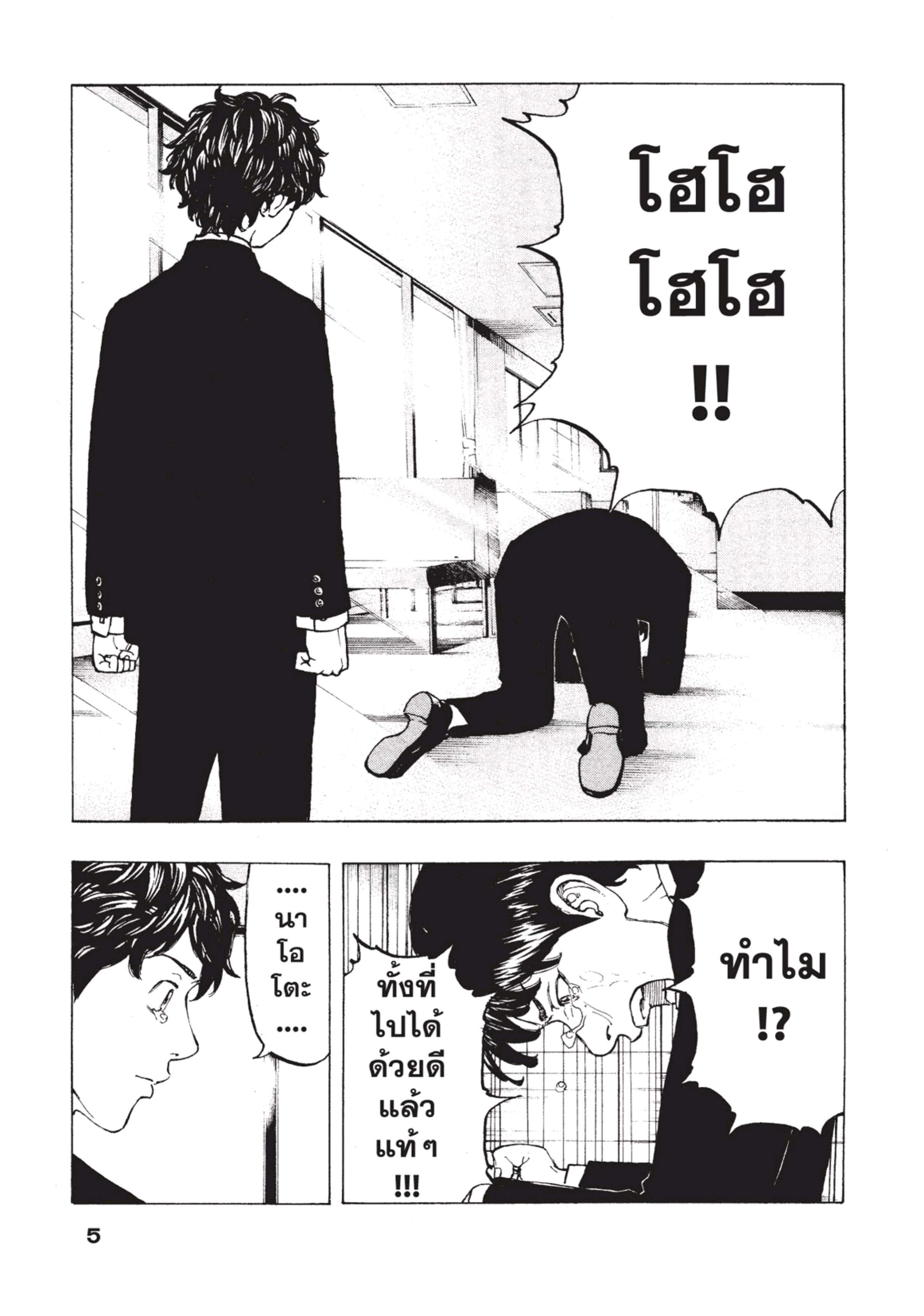 manga-sugoi.com