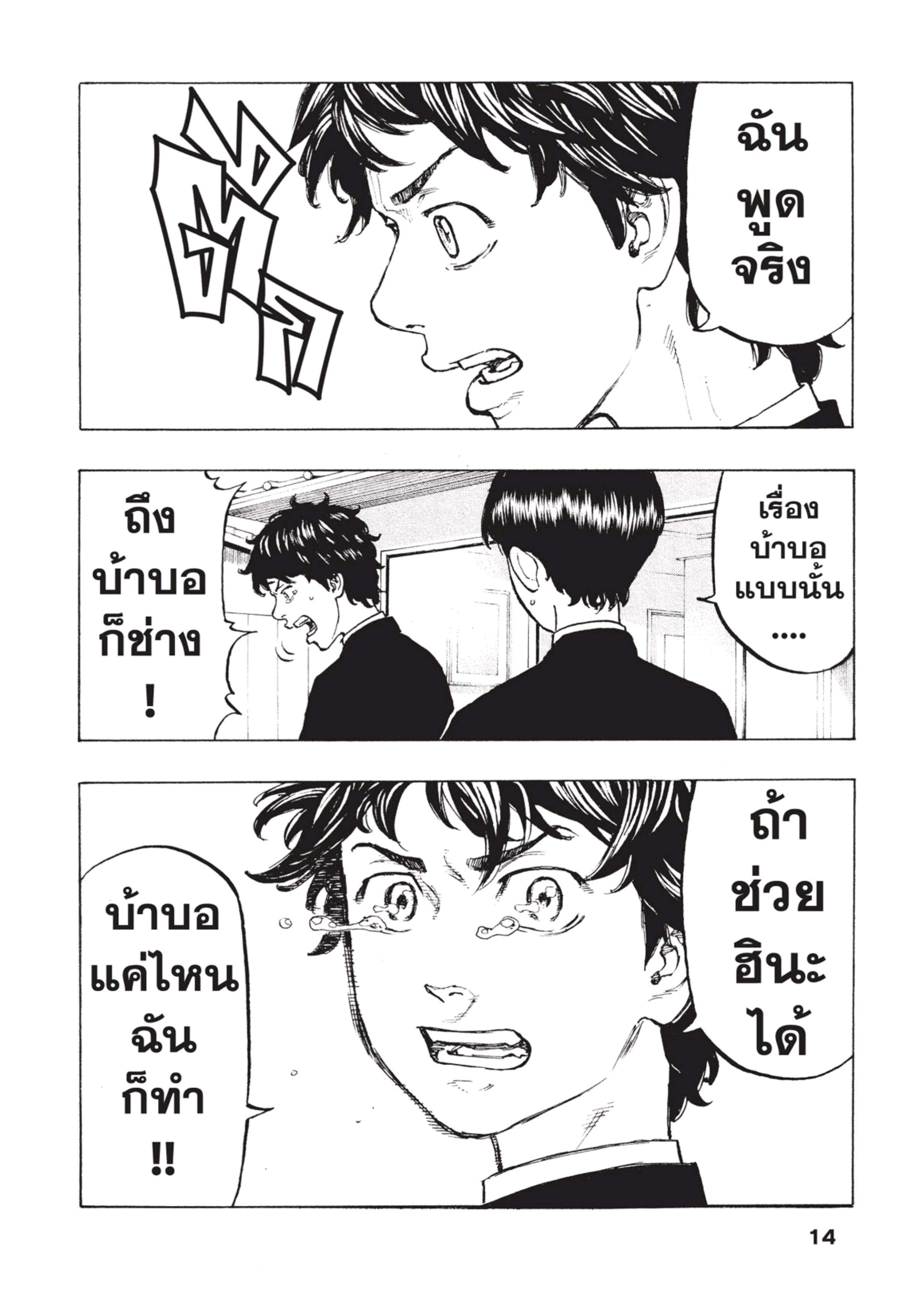 manga-sugoi.com