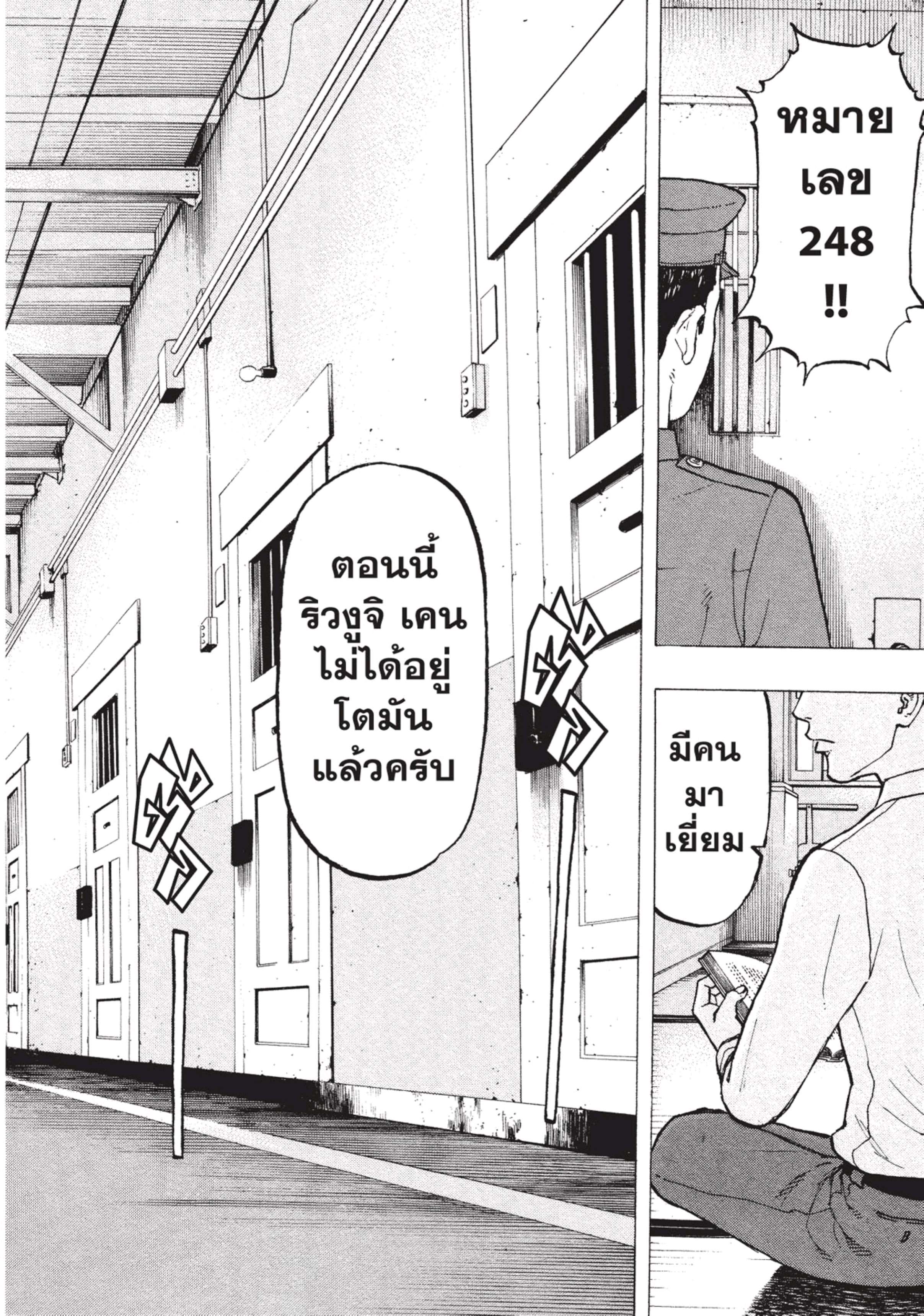 manga-sugoi.com