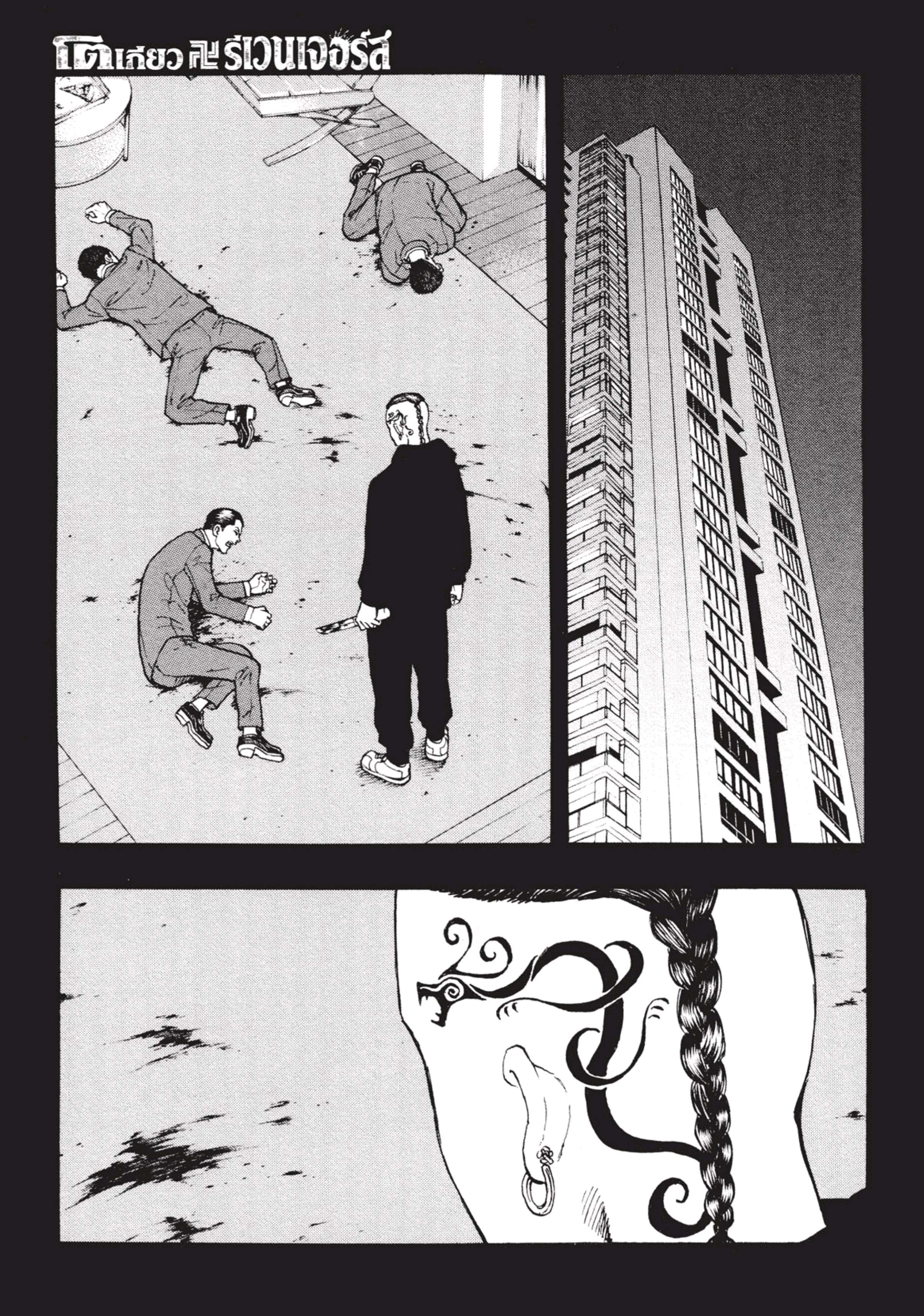 manga-sugoi.com