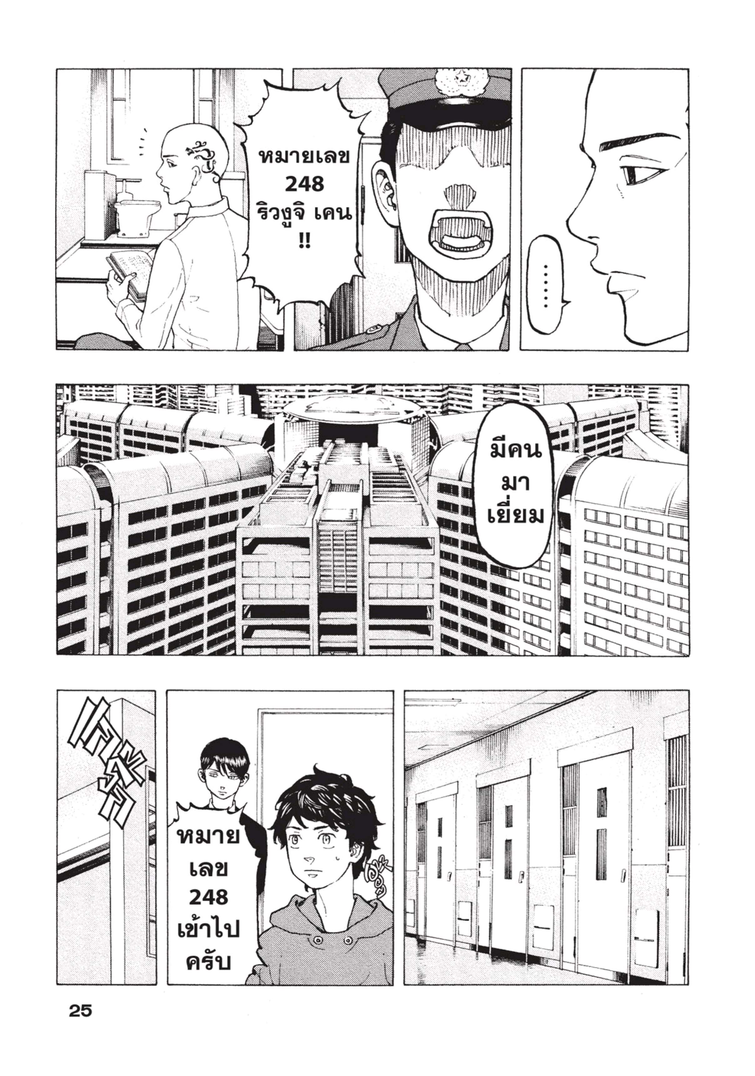 manga-sugoi.com