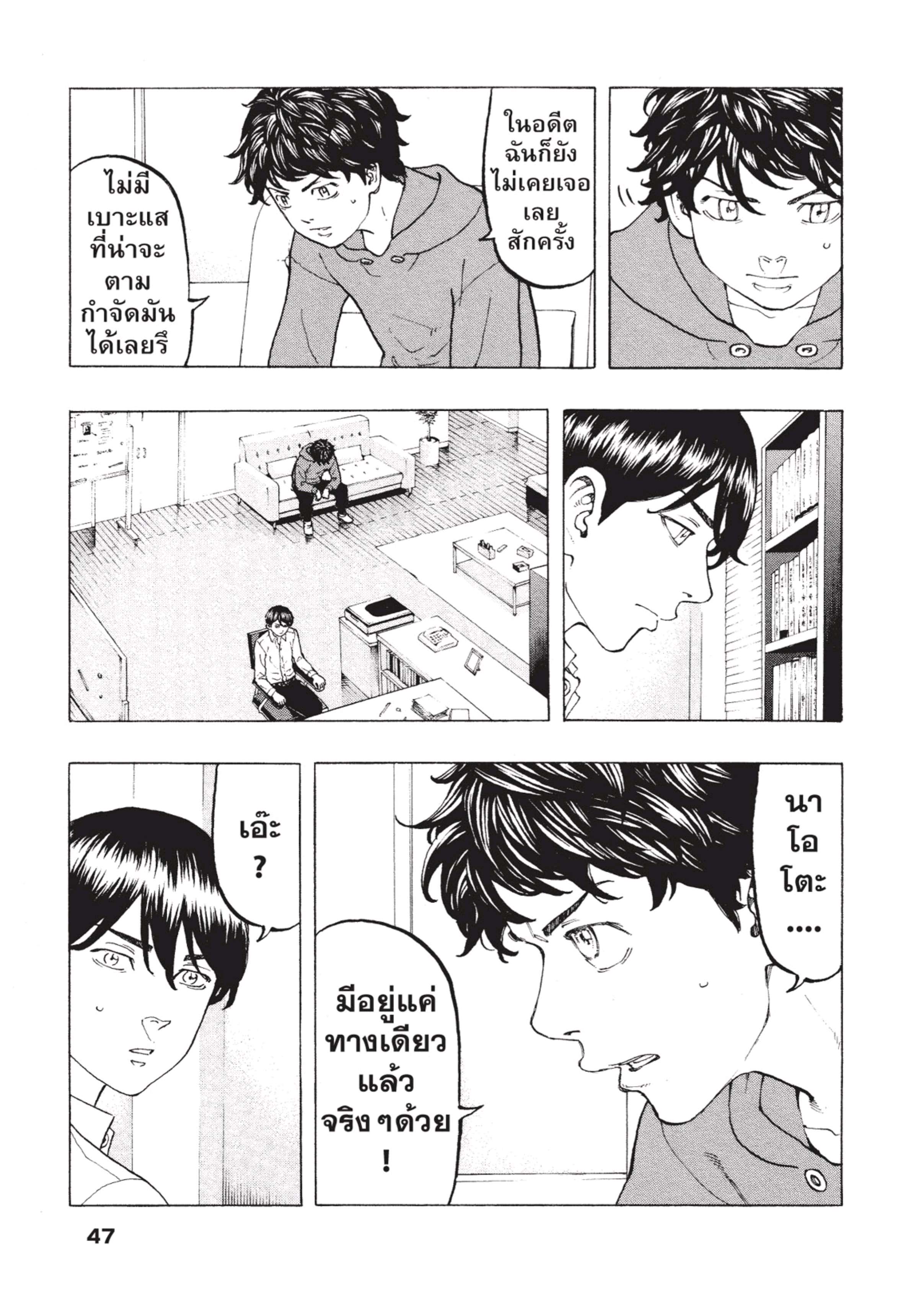 manga-sugoi.com
