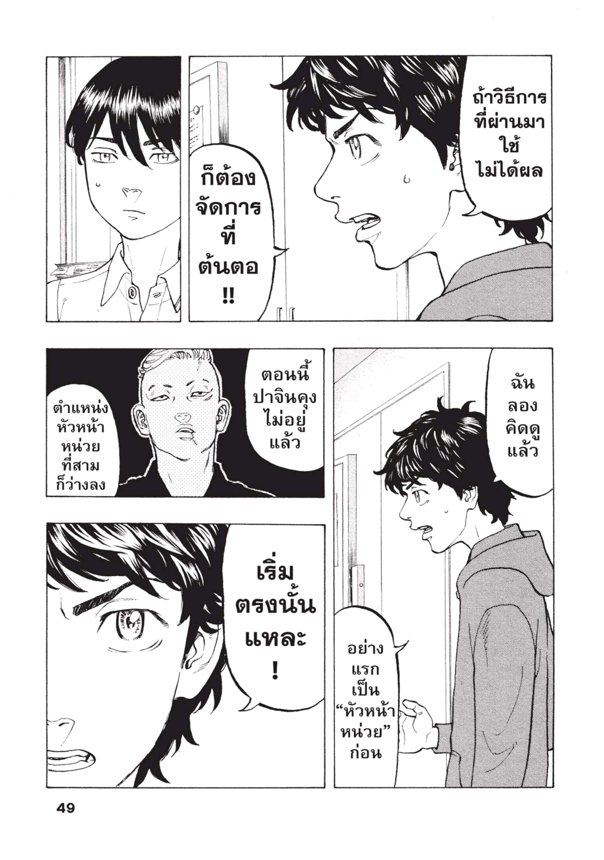 manga-sugoi.com