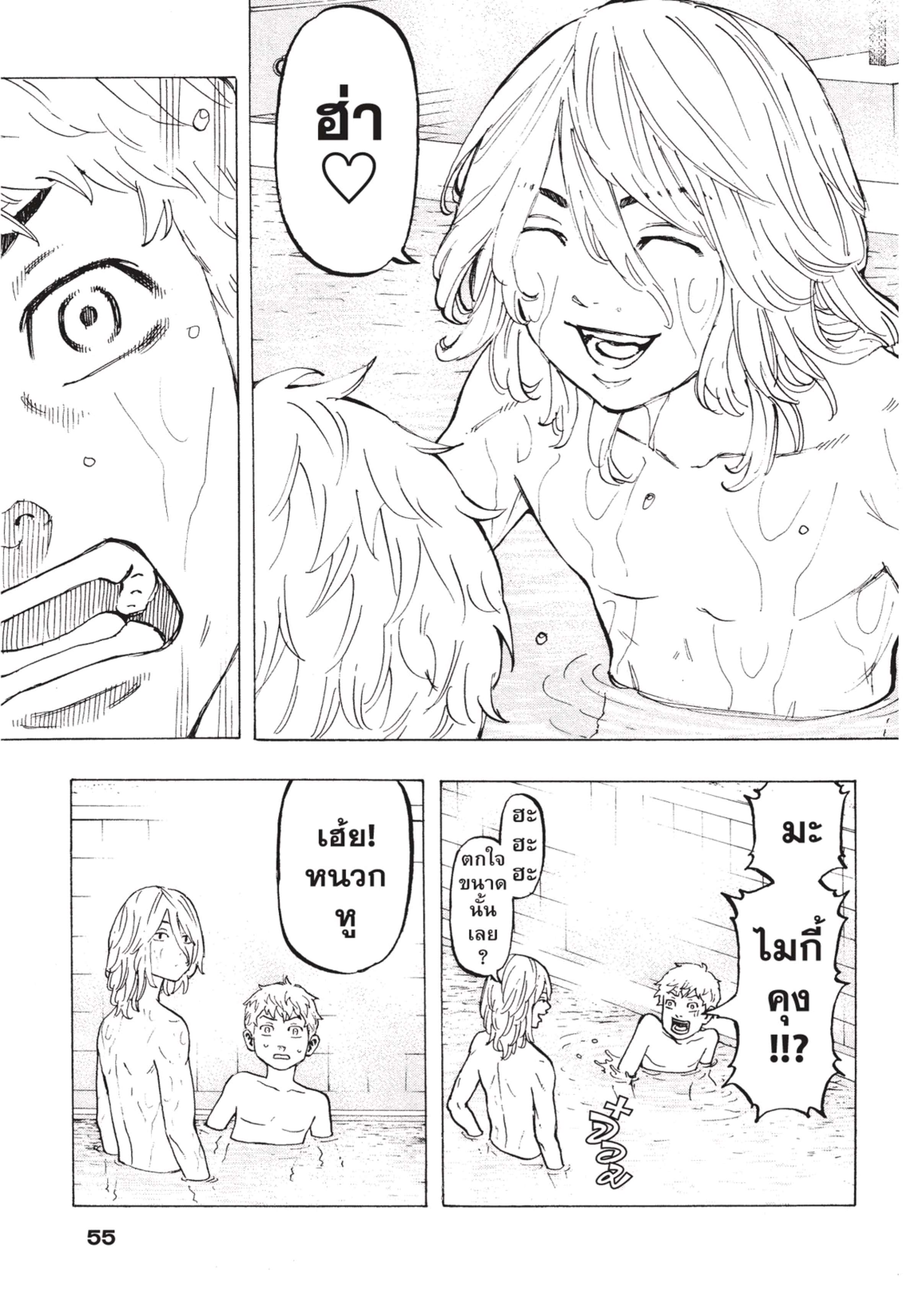 manga-sugoi.com