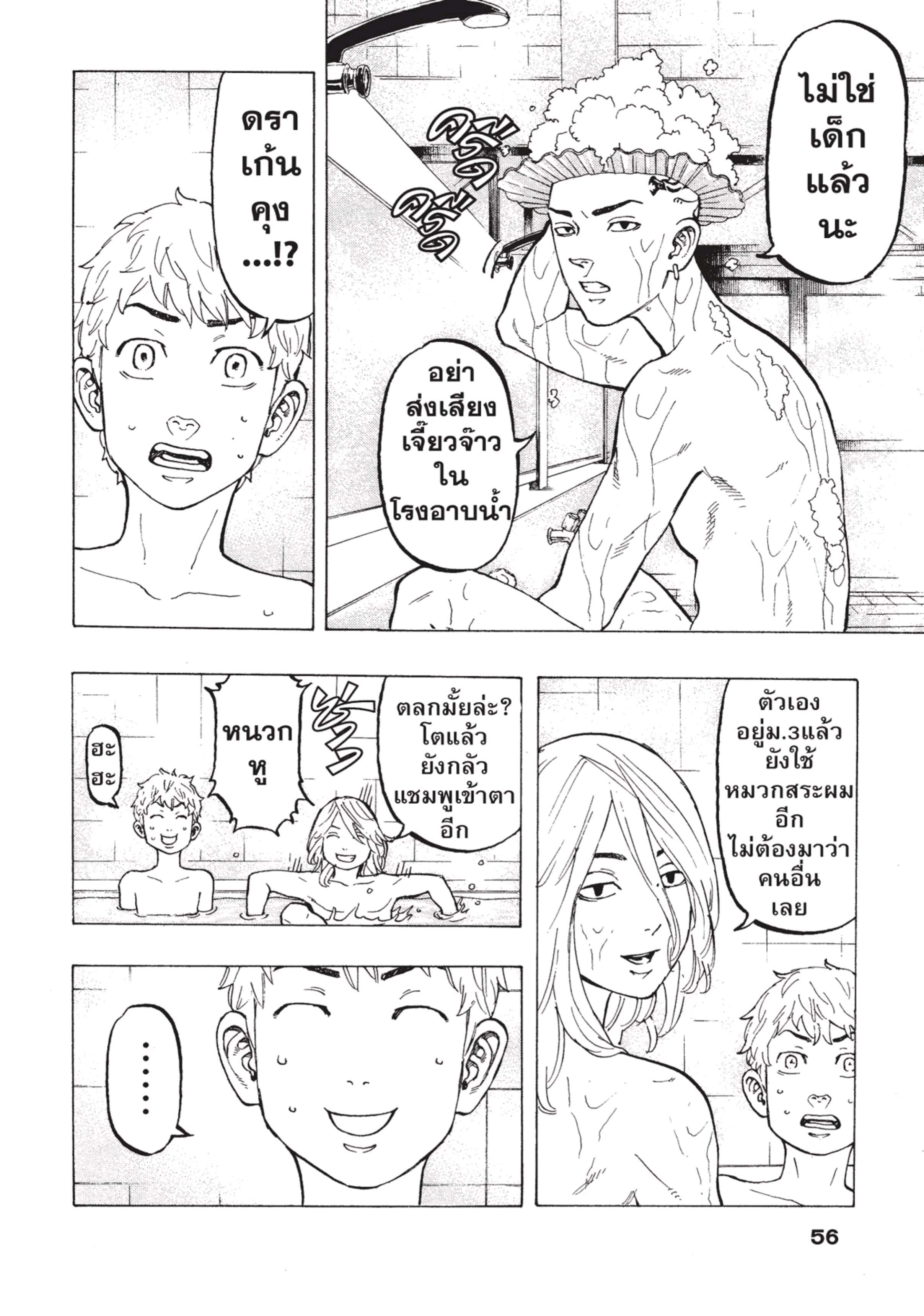 manga-sugoi.com