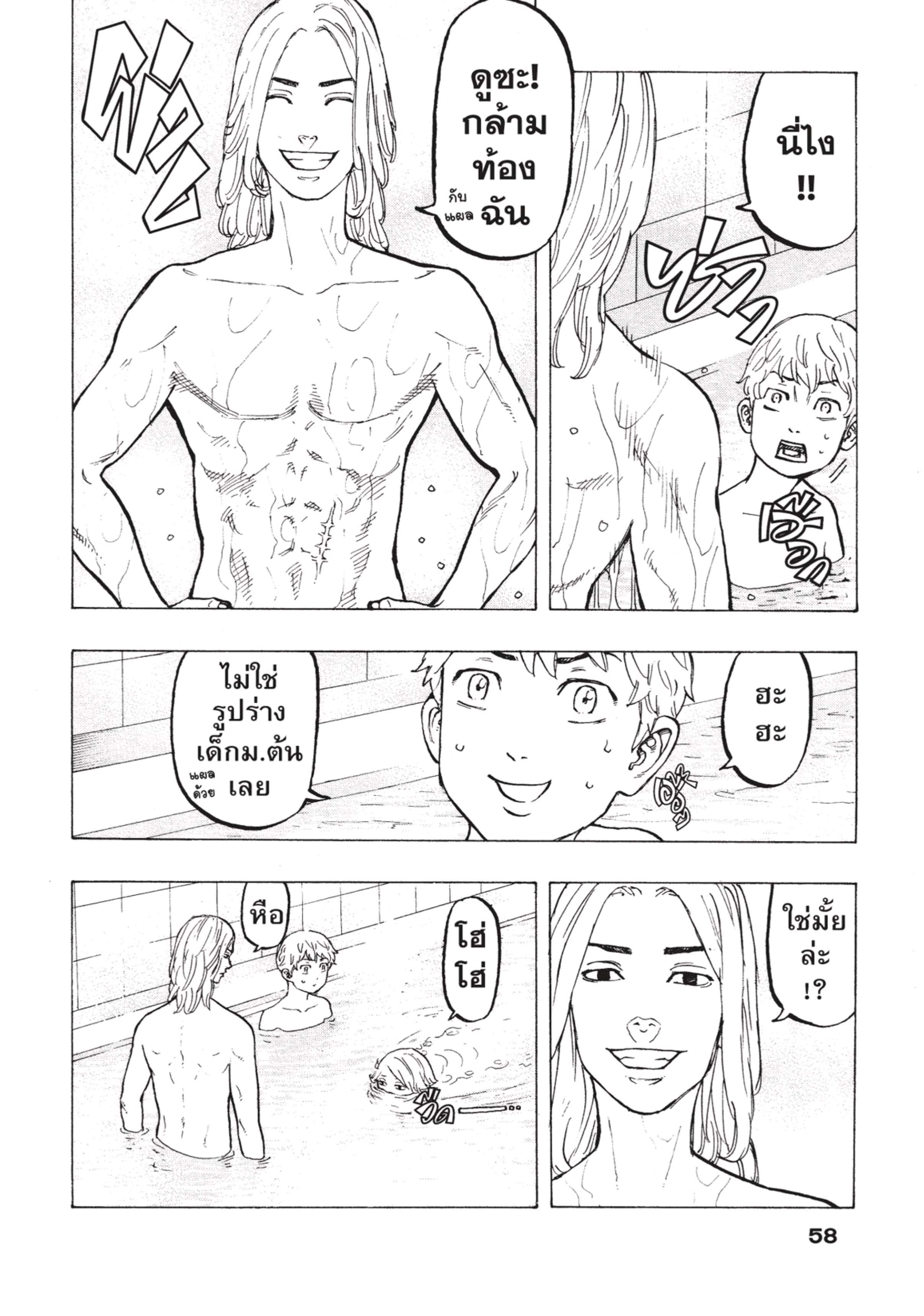 manga-sugoi.com
