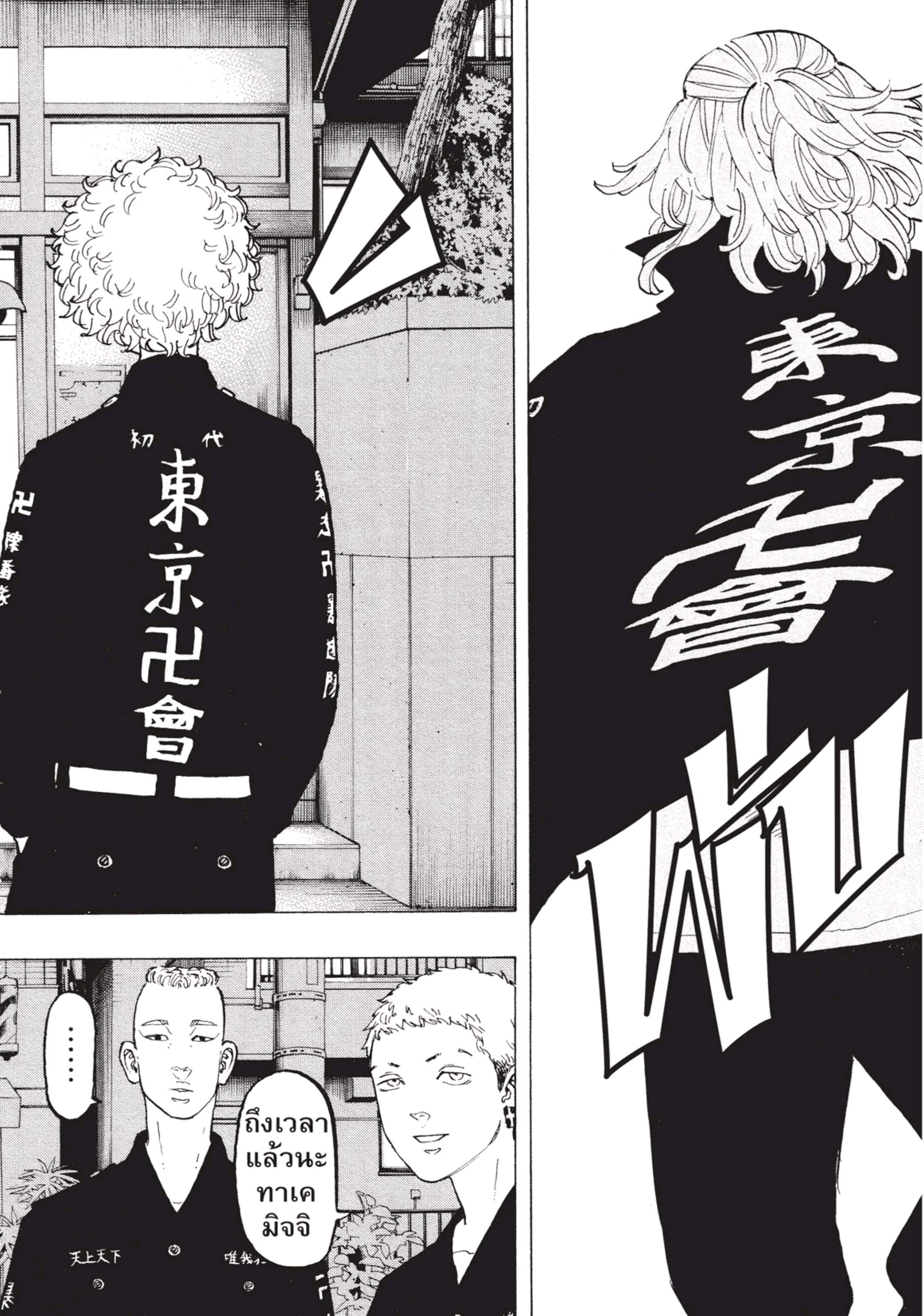 manga-sugoi.com