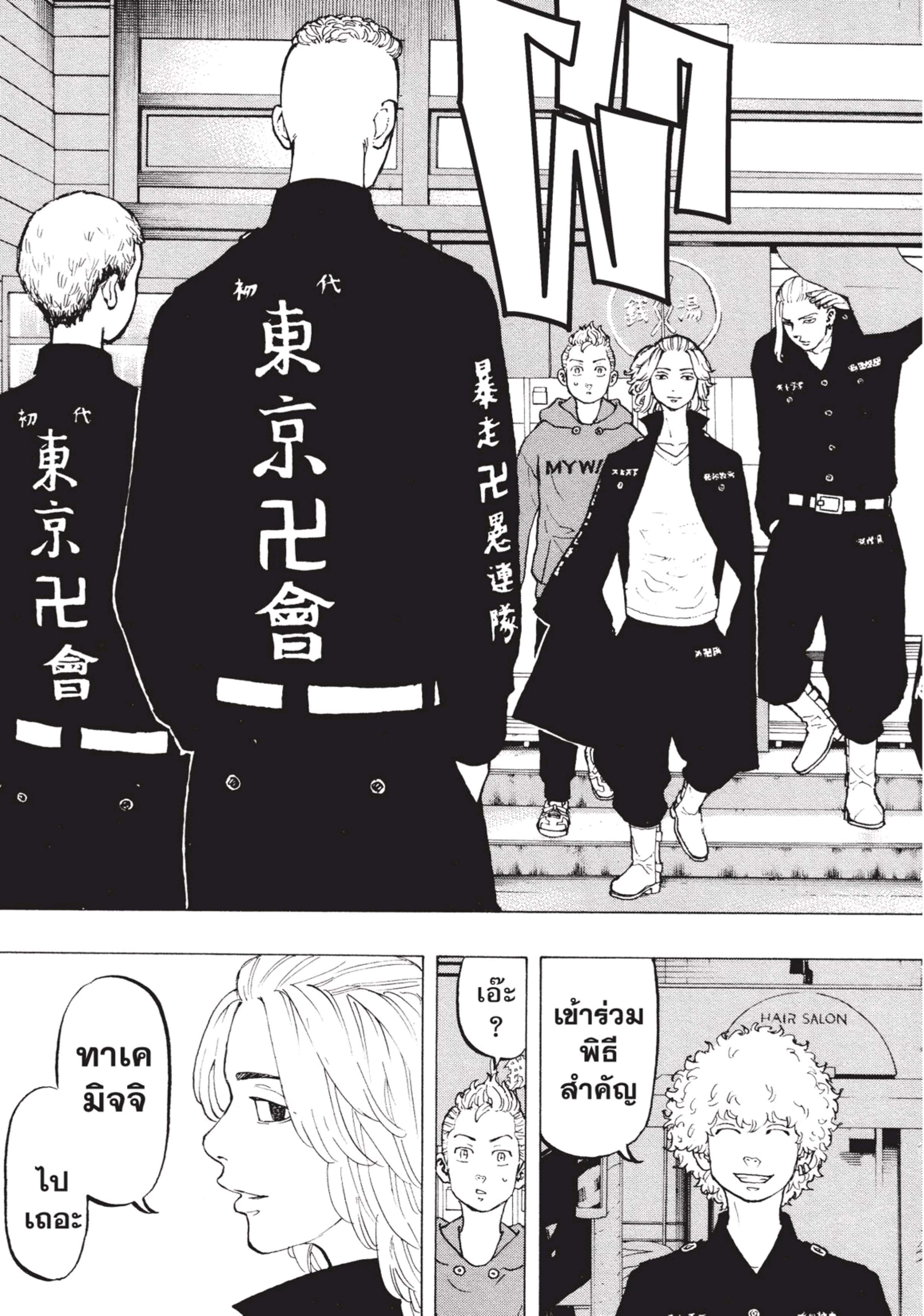 manga-sugoi.com