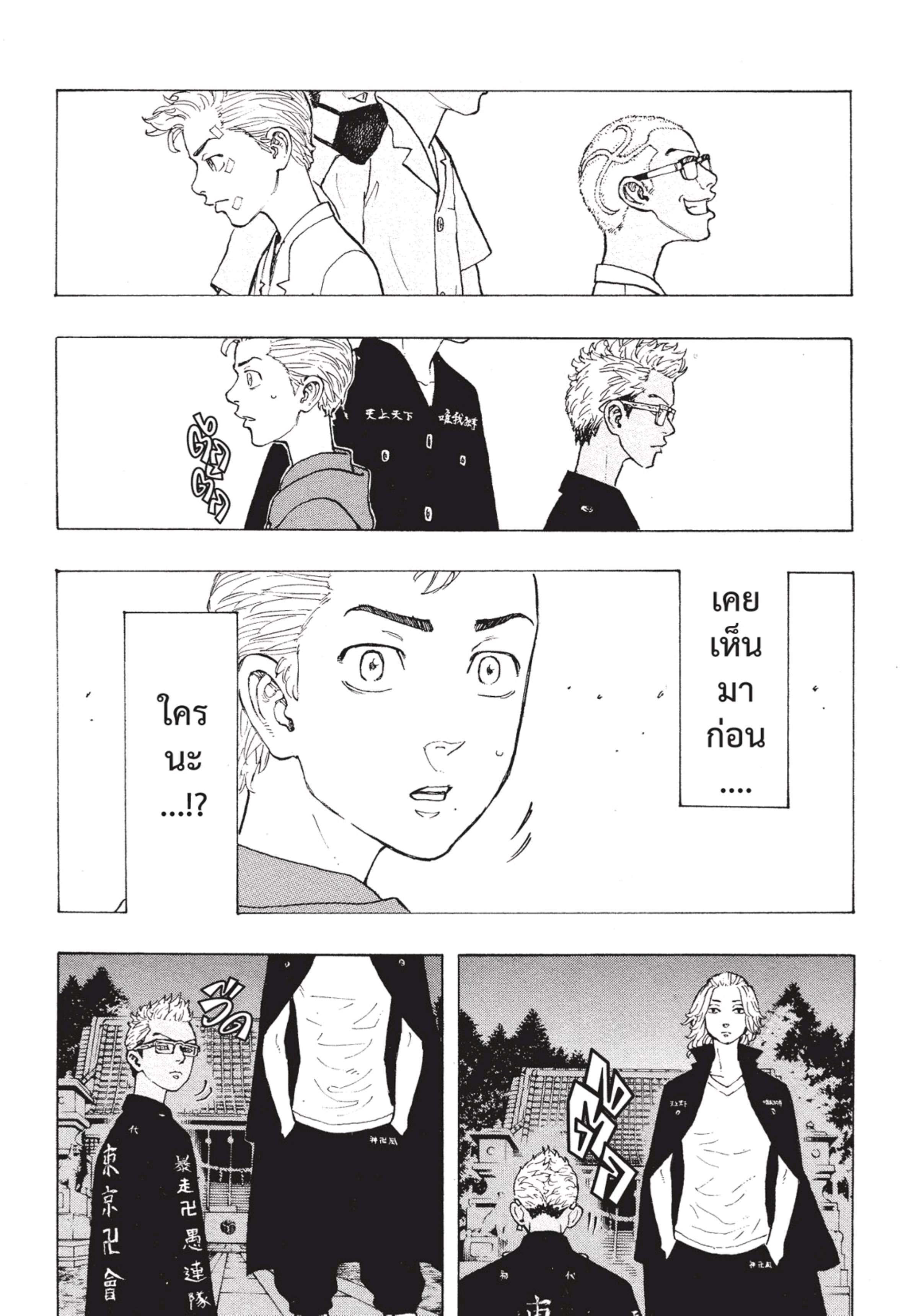 manga-sugoi.com