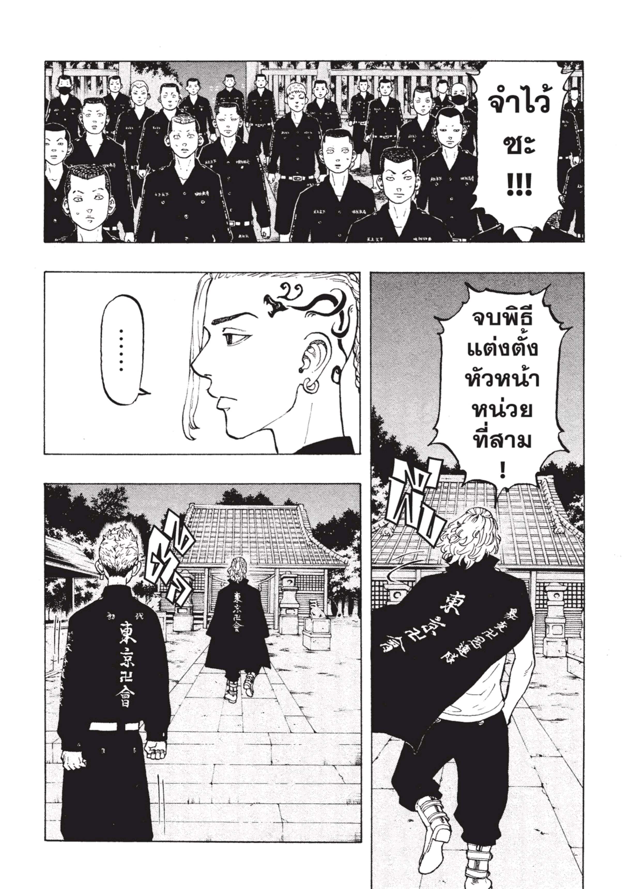 manga-sugoi.com