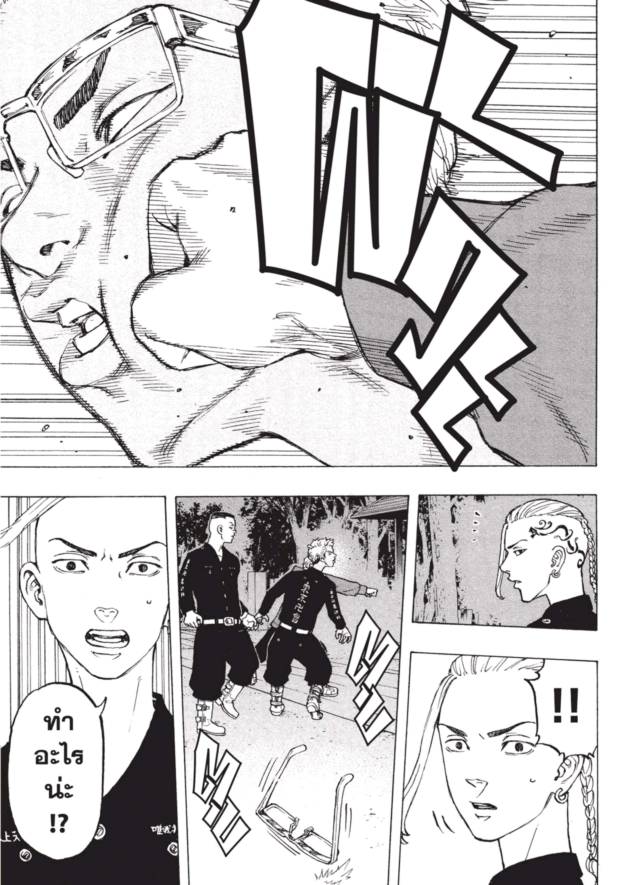 manga-sugoi.com