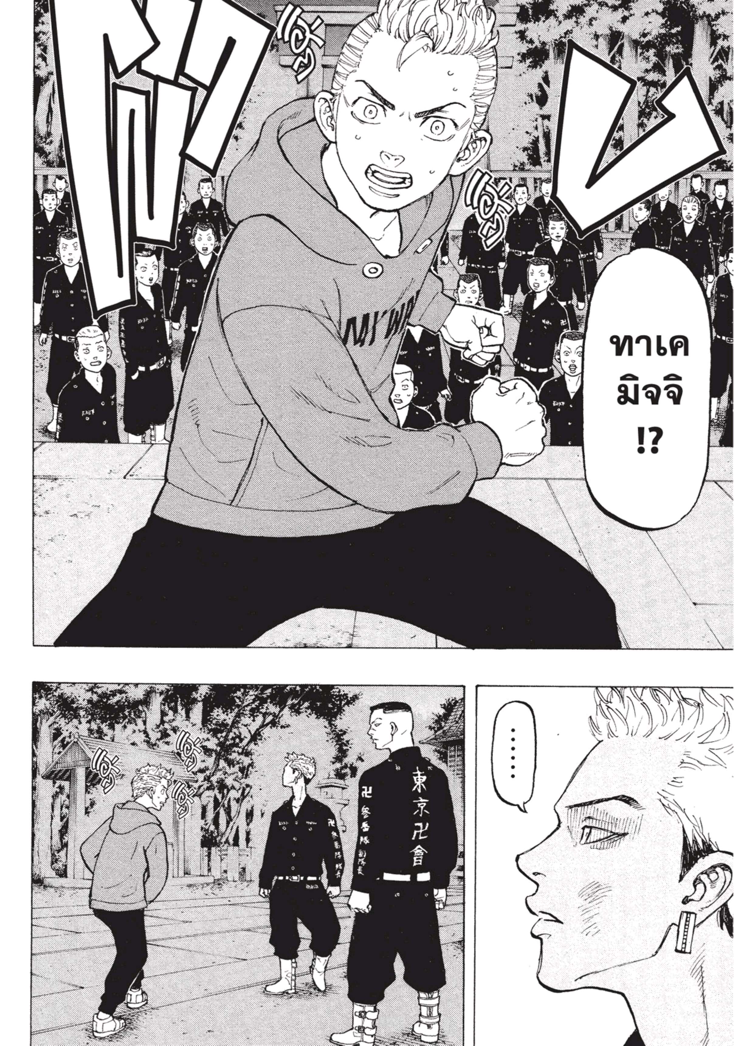 manga-sugoi.com