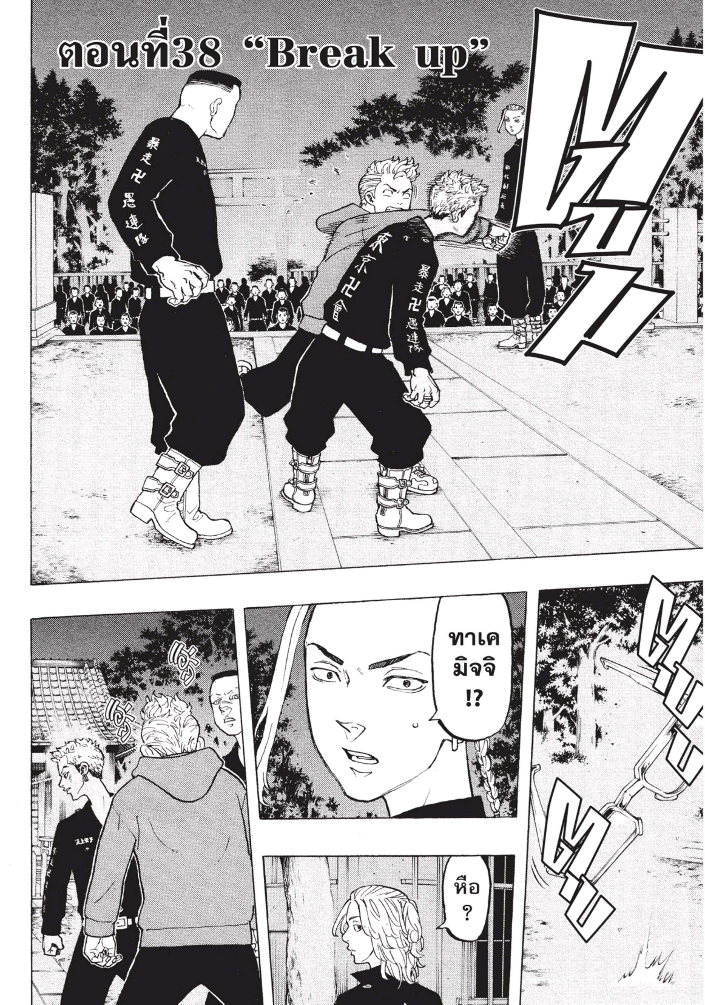 manga-sugoi.com