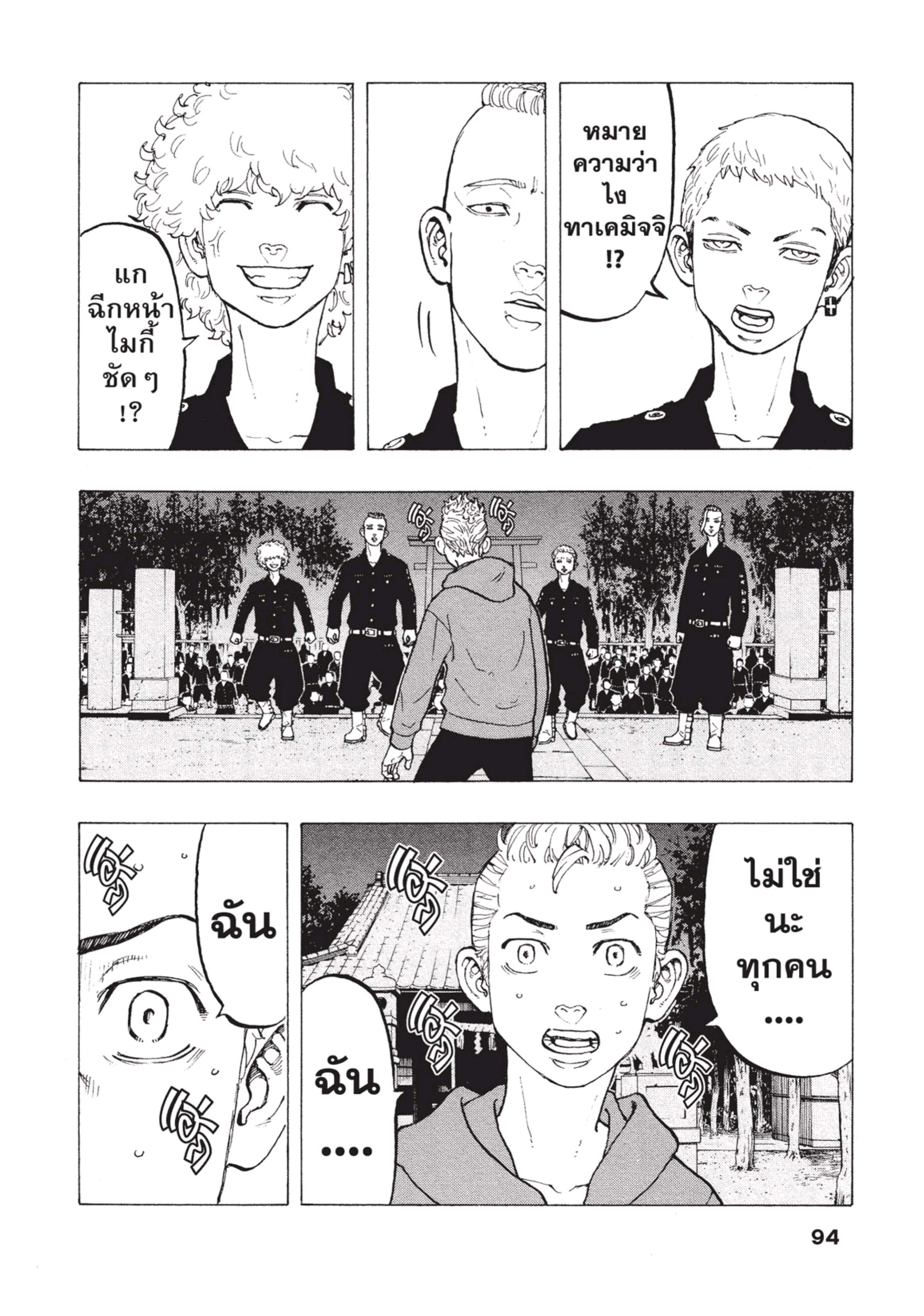 manga-sugoi.com