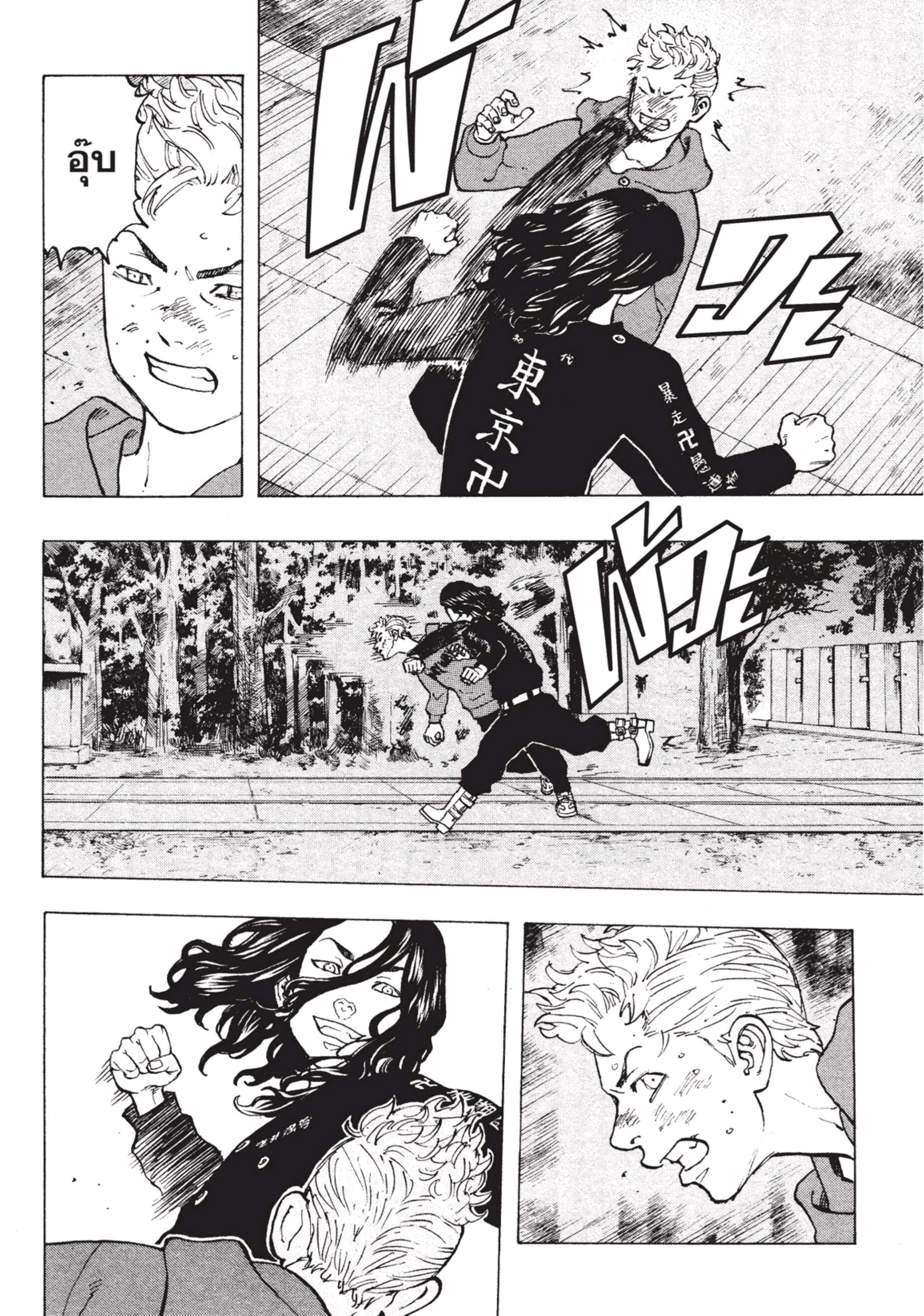 manga-sugoi.com
