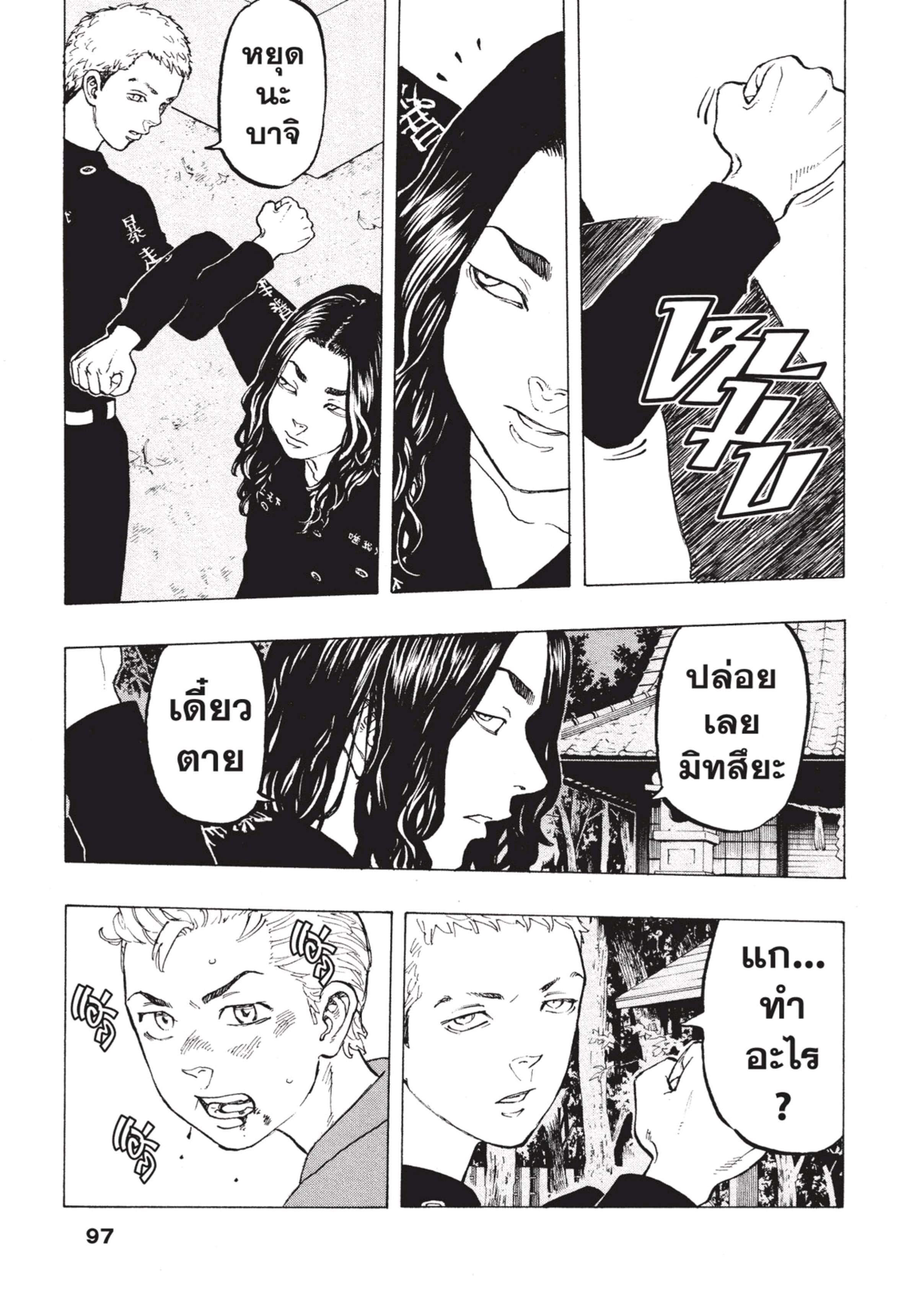 manga-sugoi.com