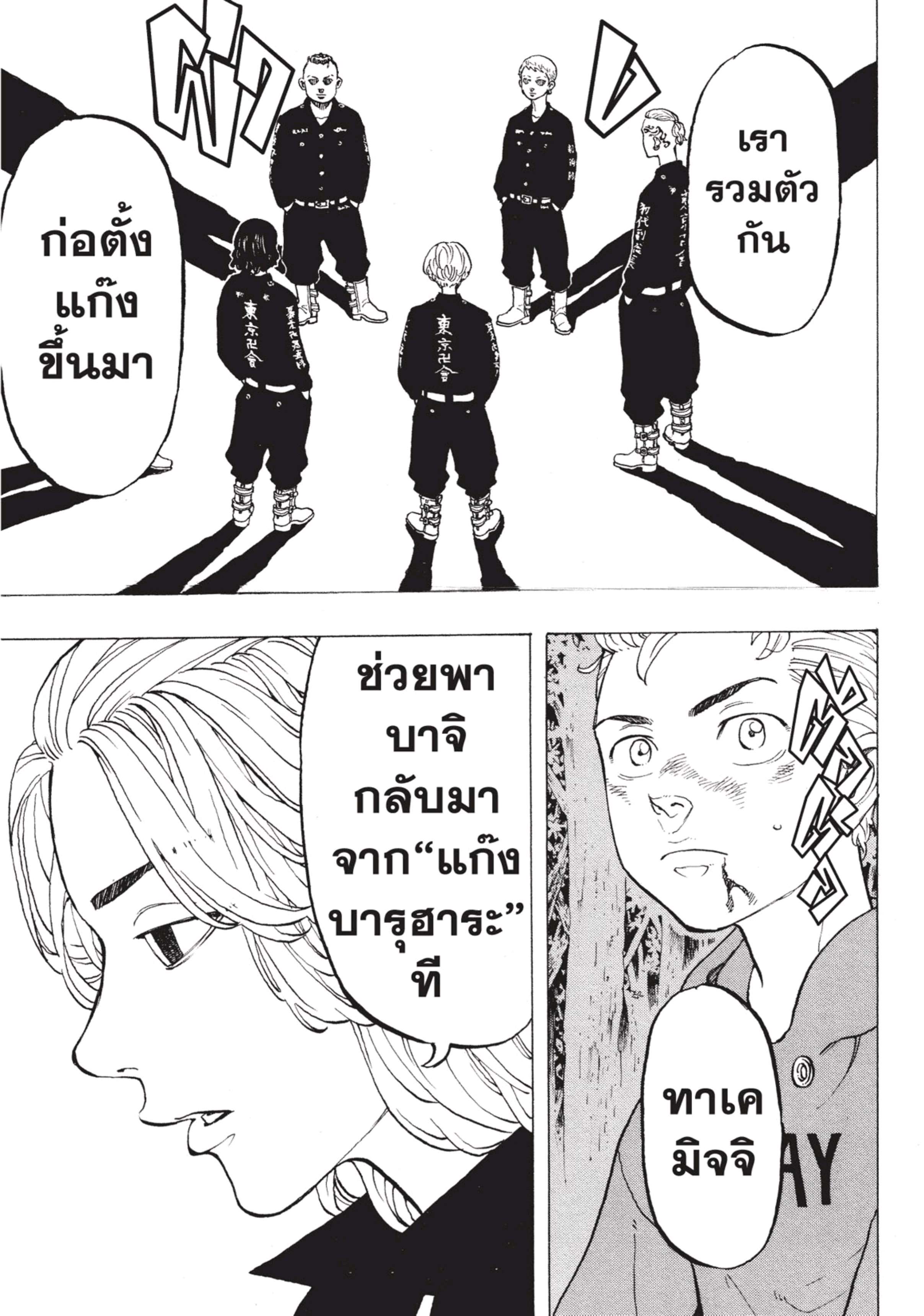 manga-sugoi.com