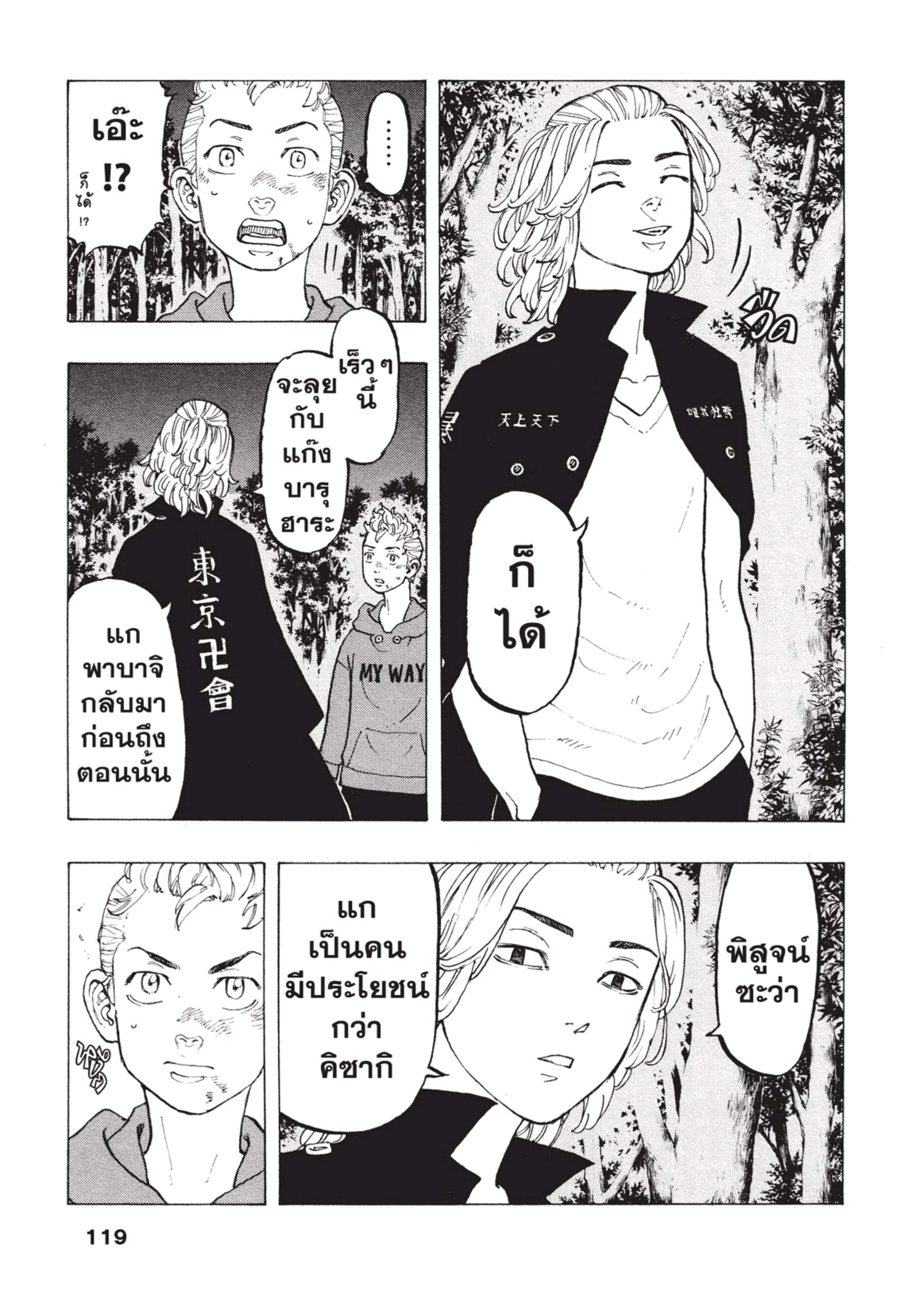 manga-sugoi.com