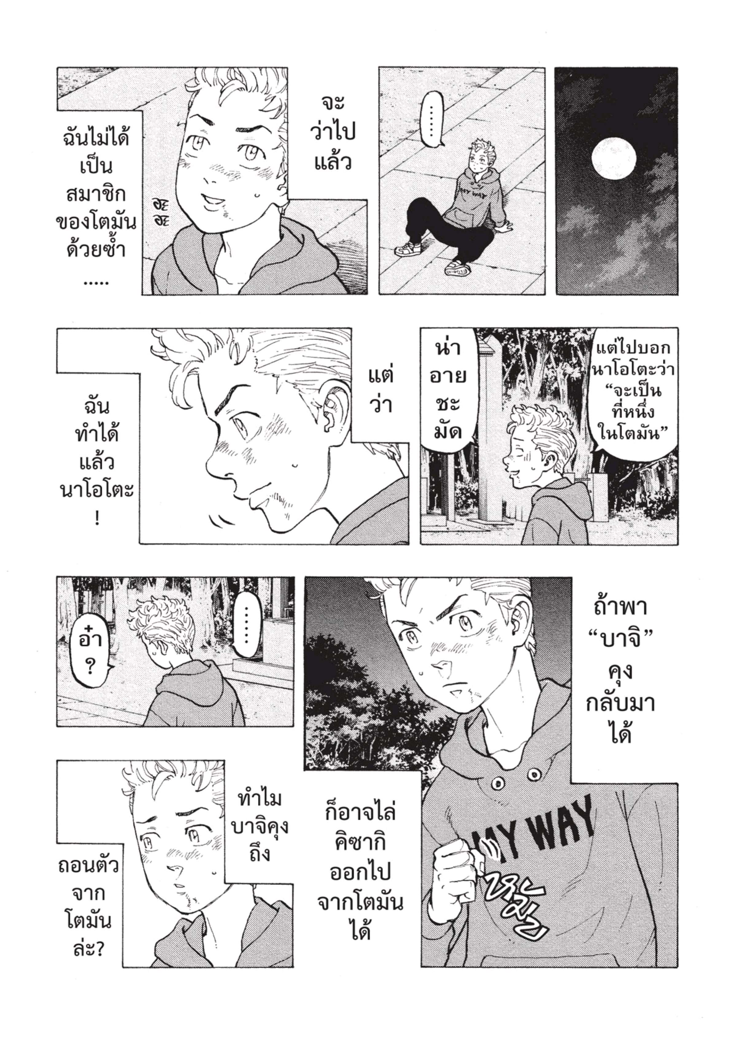 manga-sugoi.com