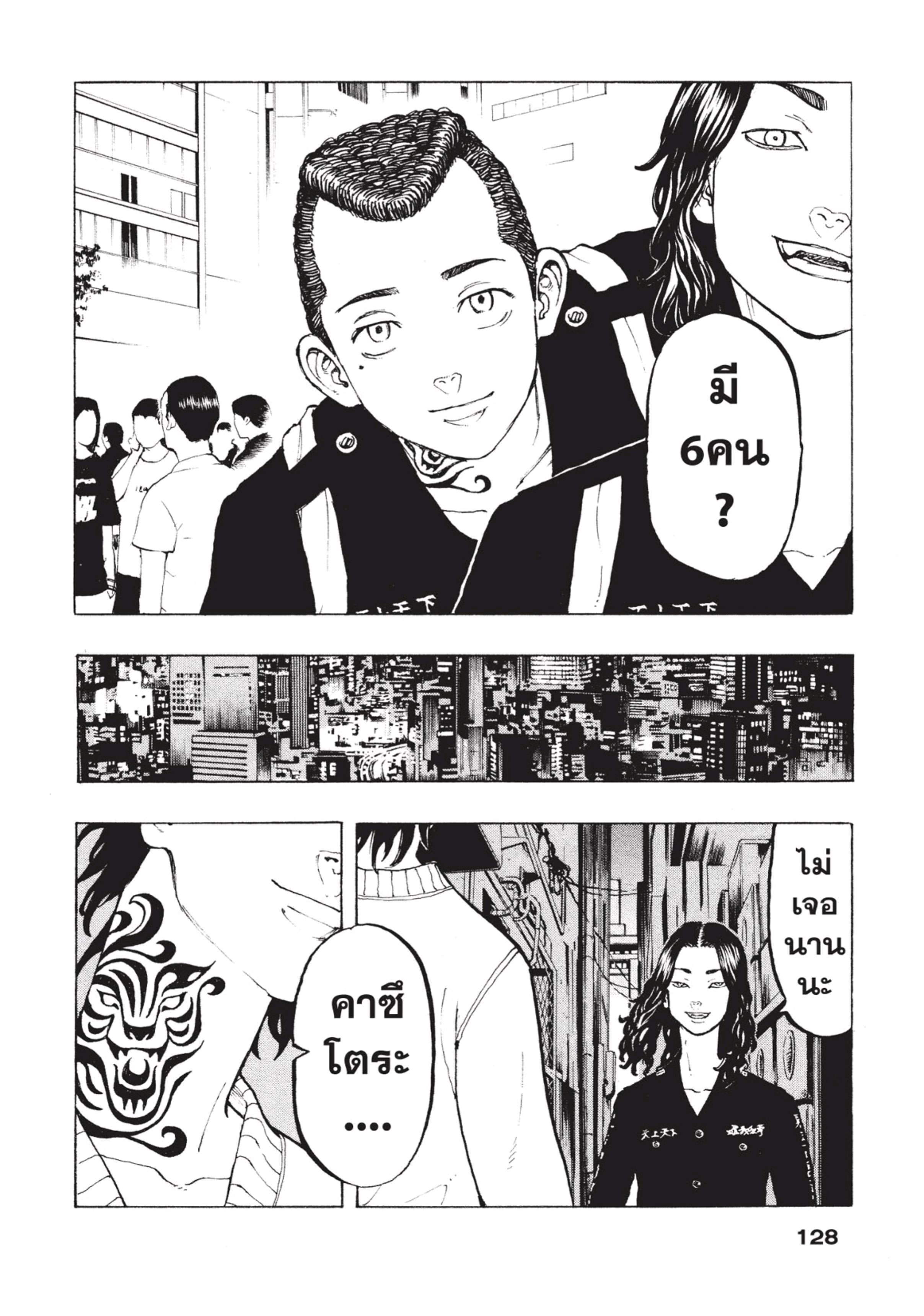 manga-sugoi.com