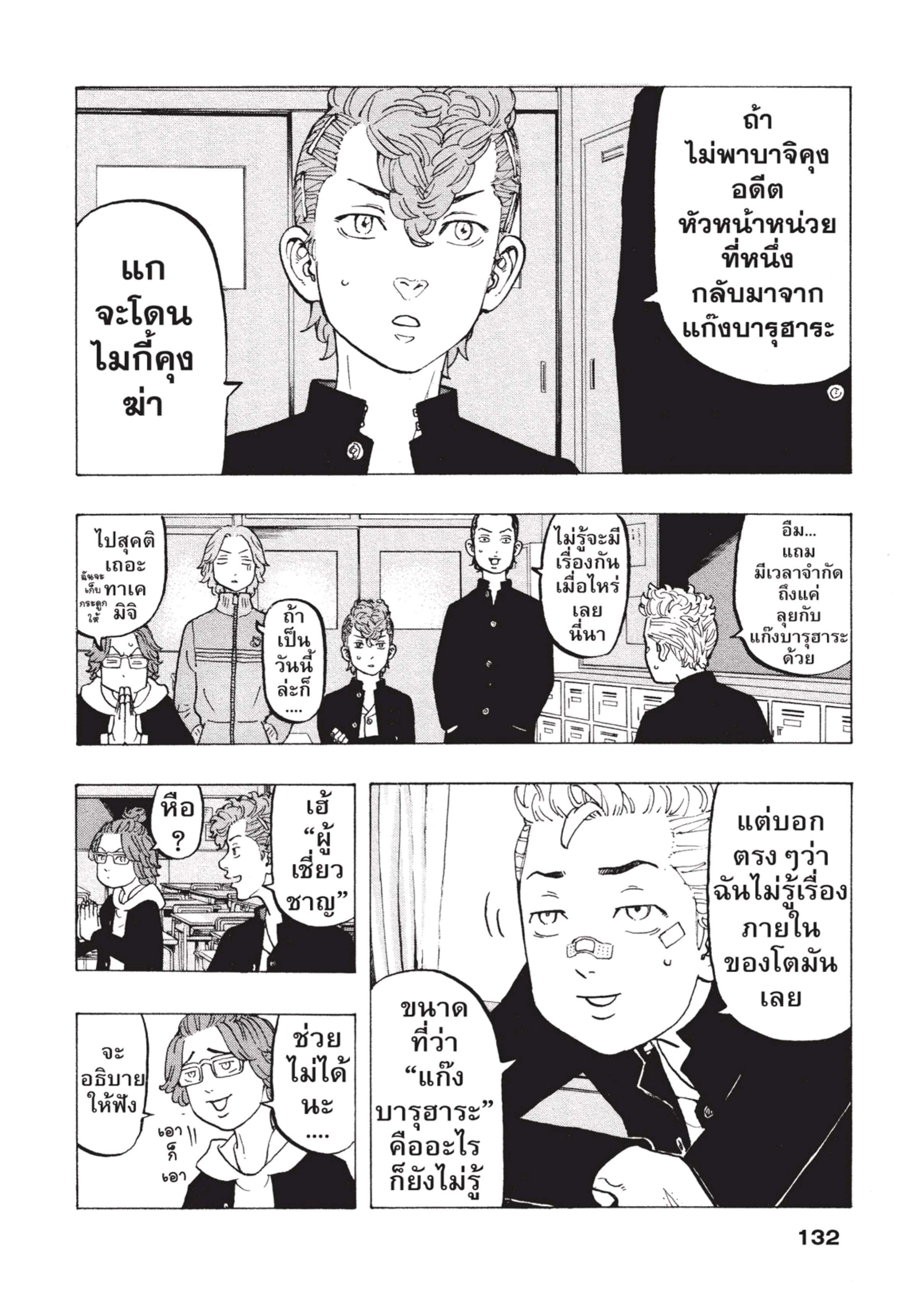 manga-sugoi.com