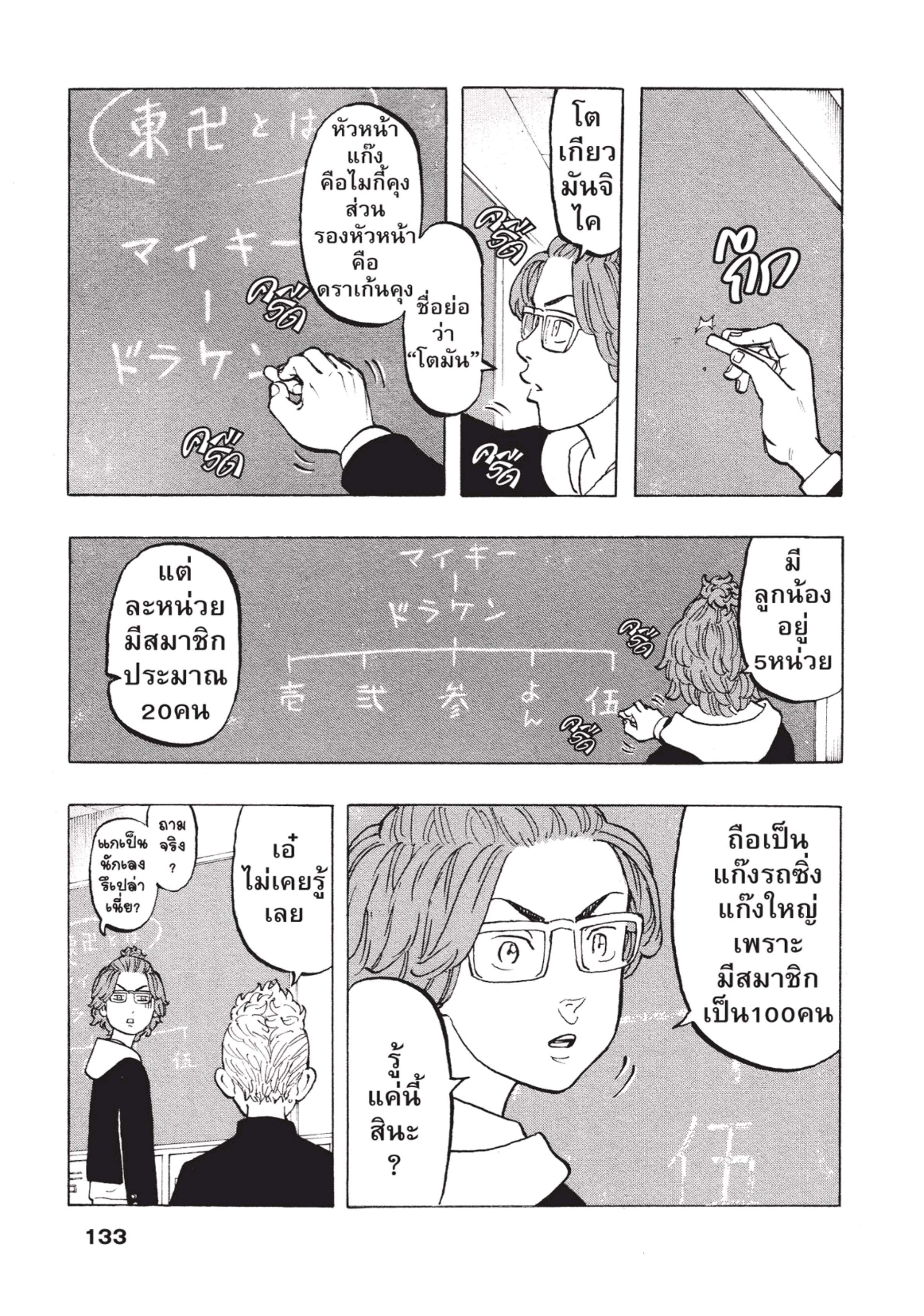 manga-sugoi.com