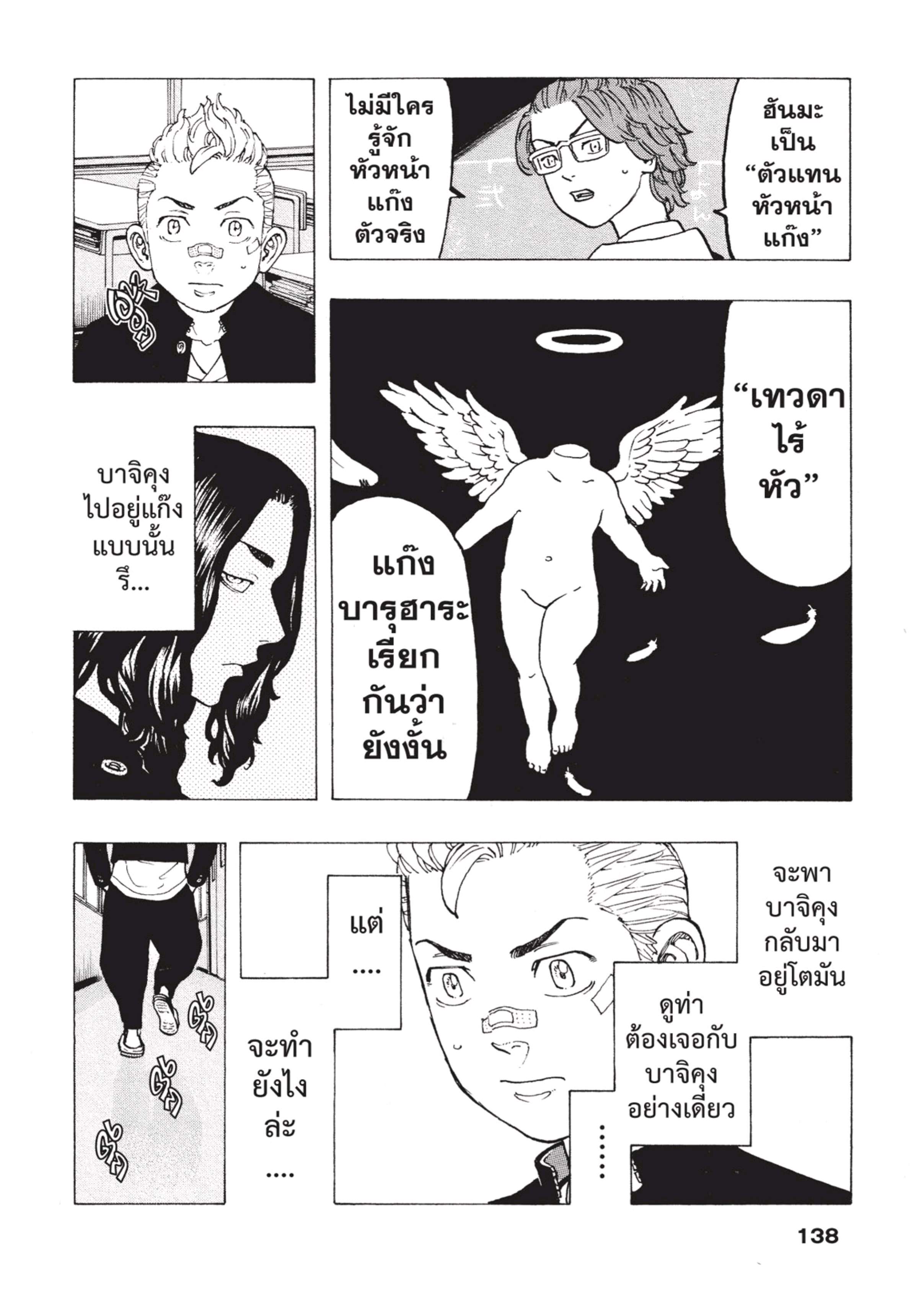 manga-sugoi.com
