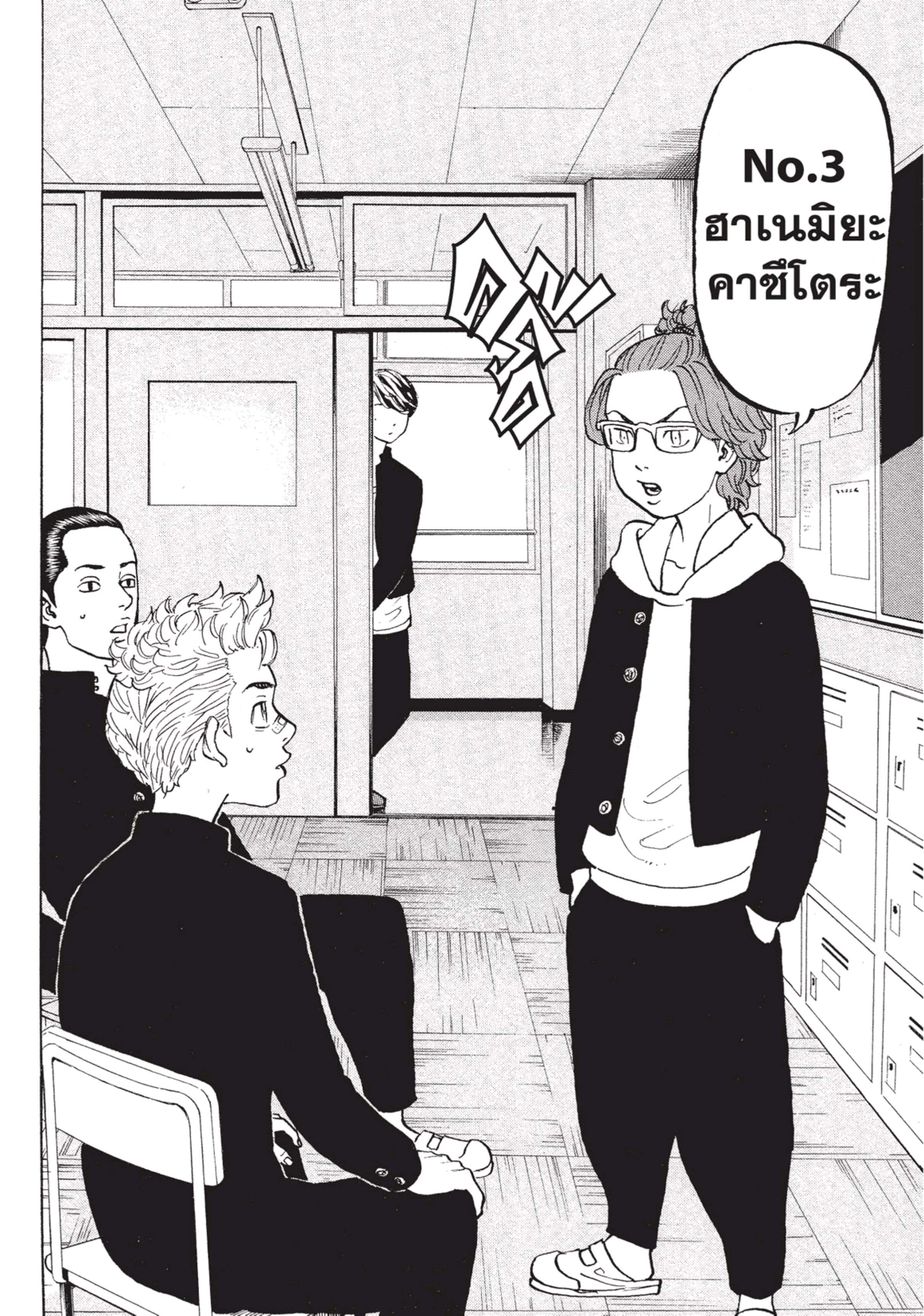 manga-sugoi.com
