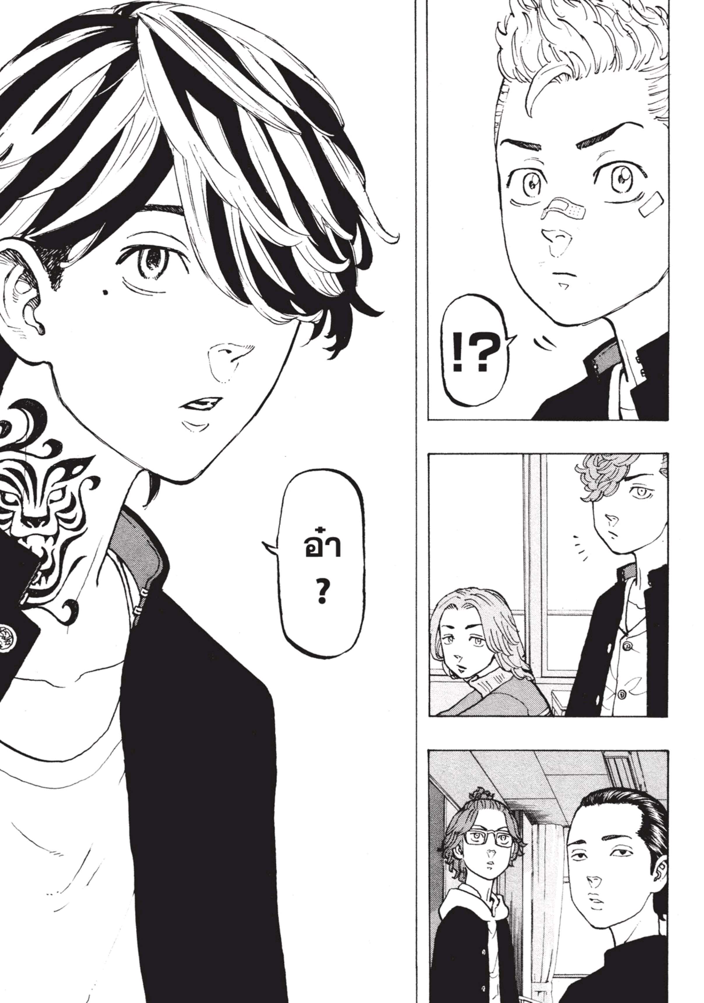 manga-sugoi.com