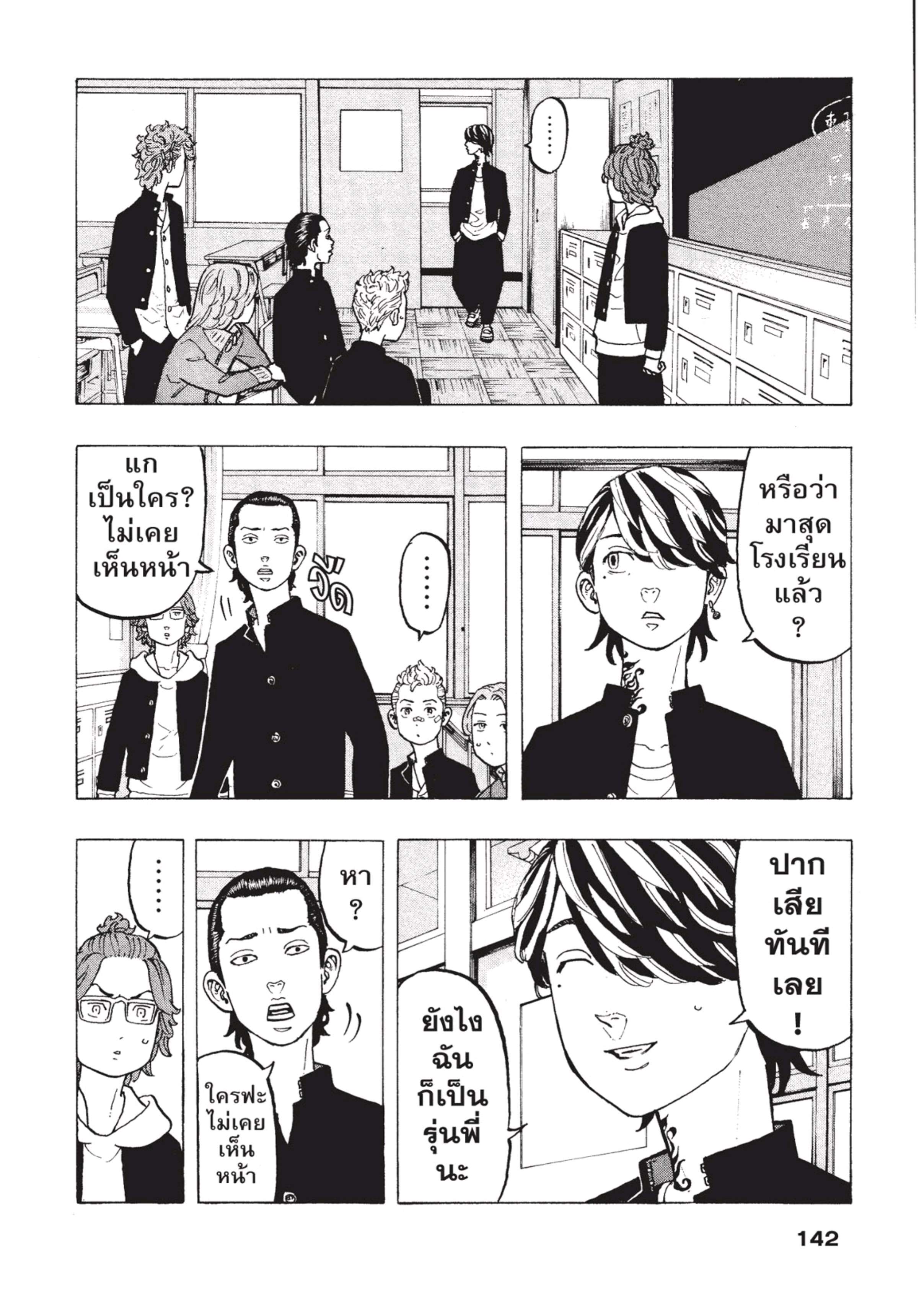 manga-sugoi.com
