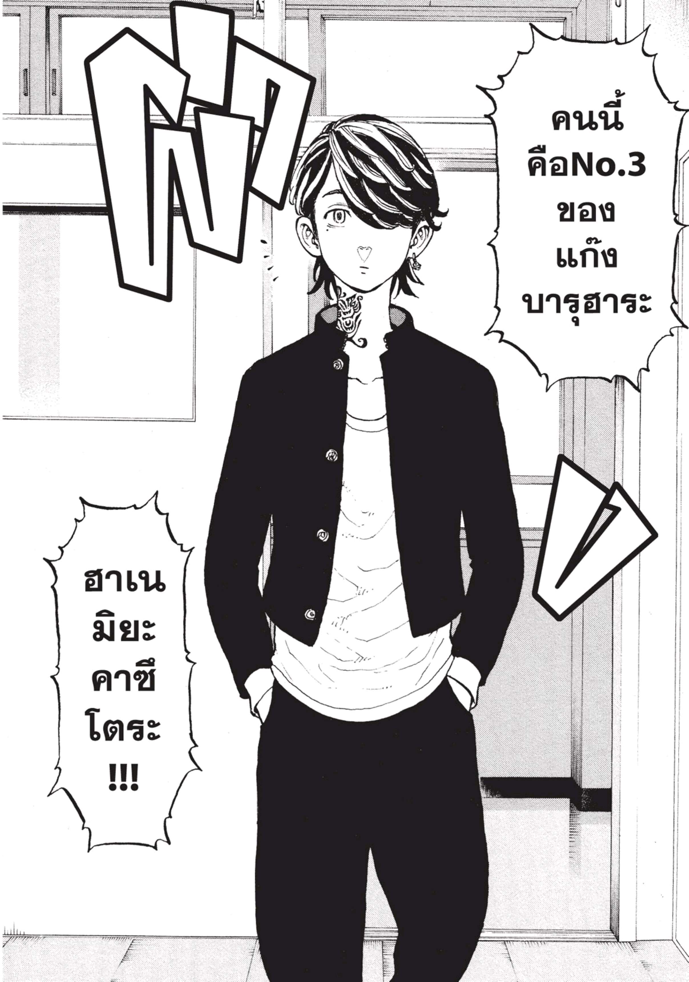manga-sugoi.com
