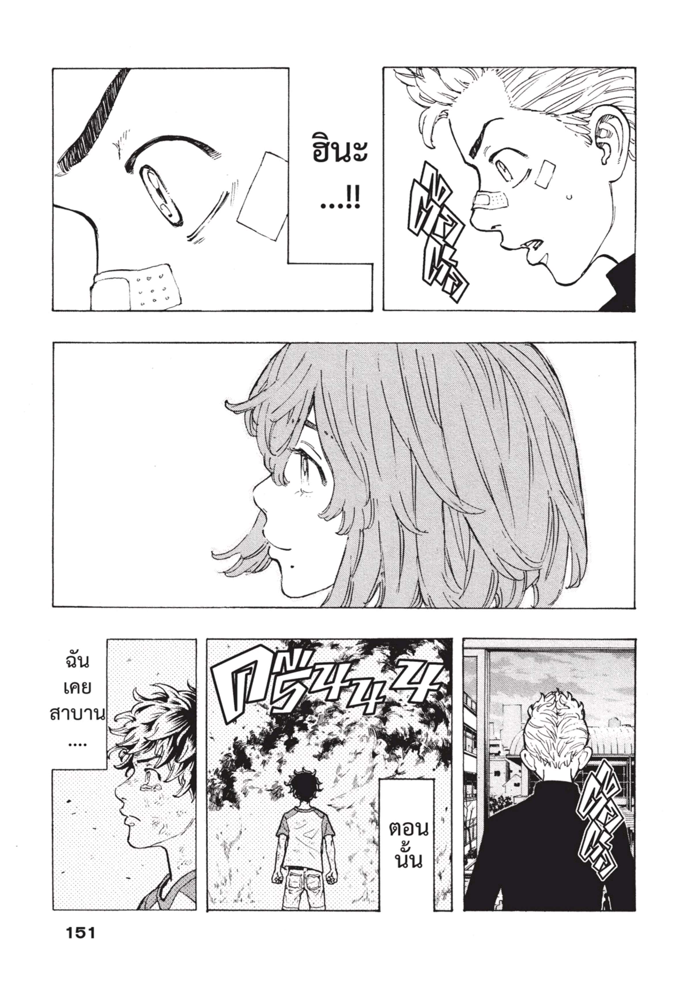 manga-sugoi.com