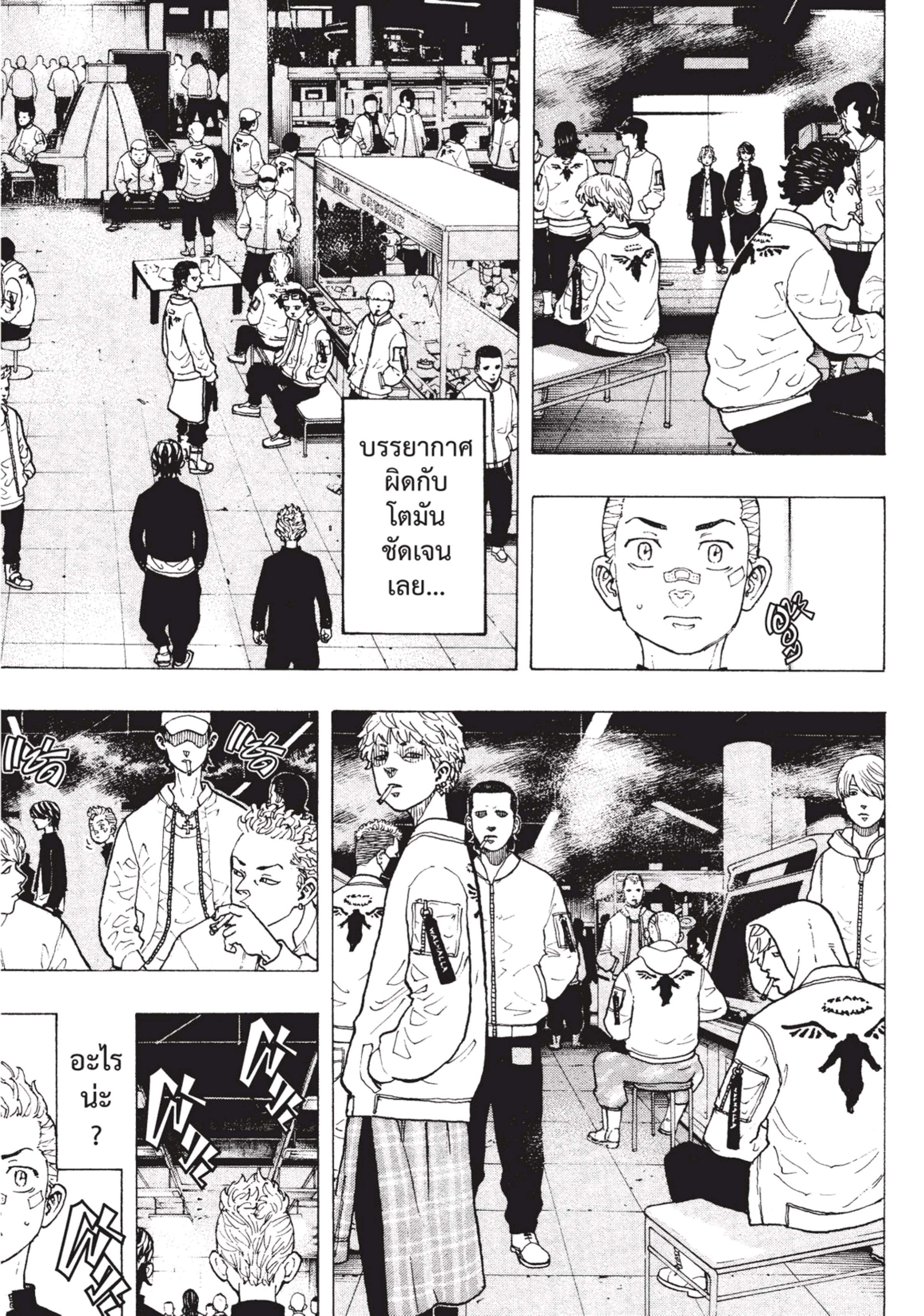 manga-sugoi.com