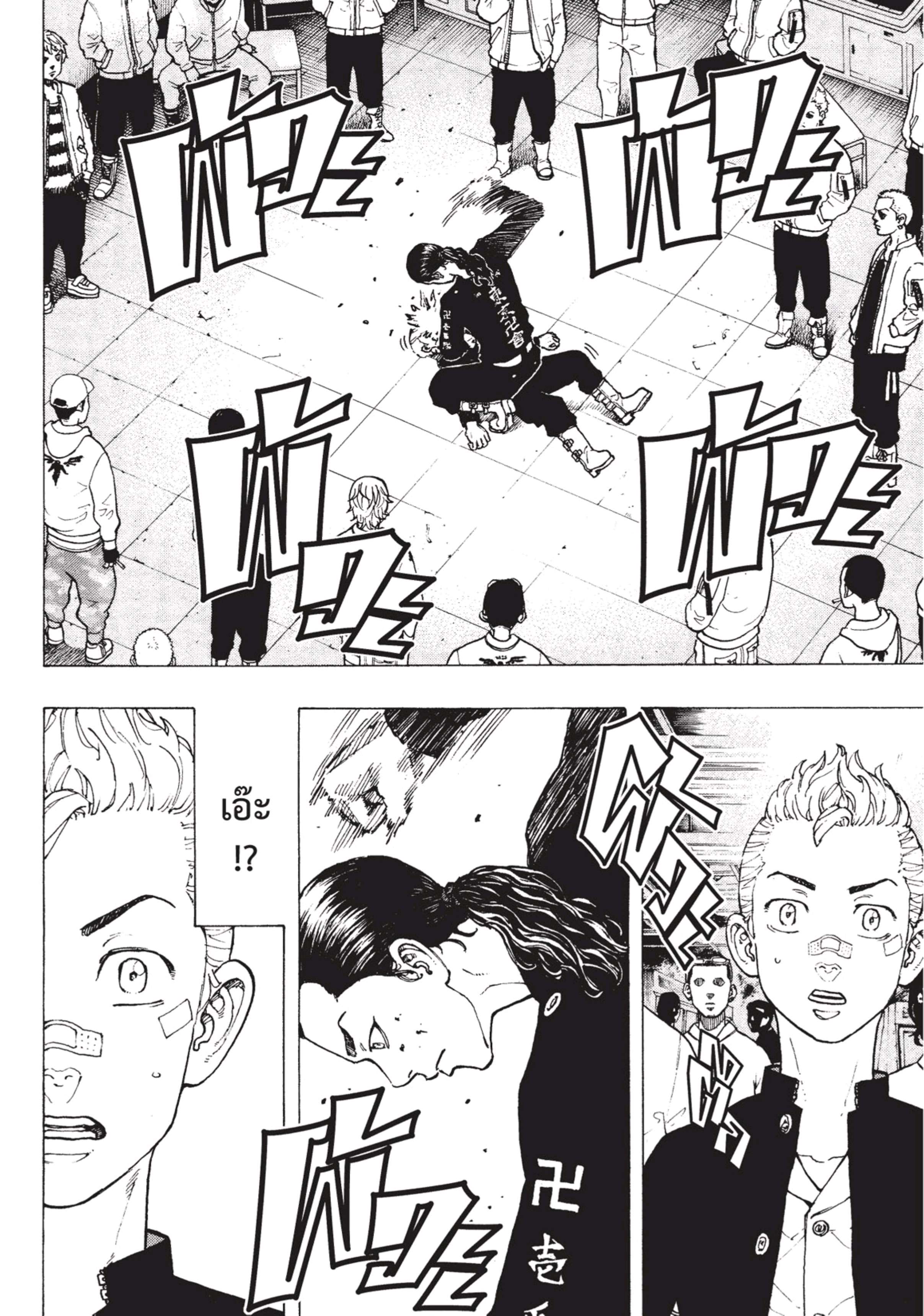manga-sugoi.com