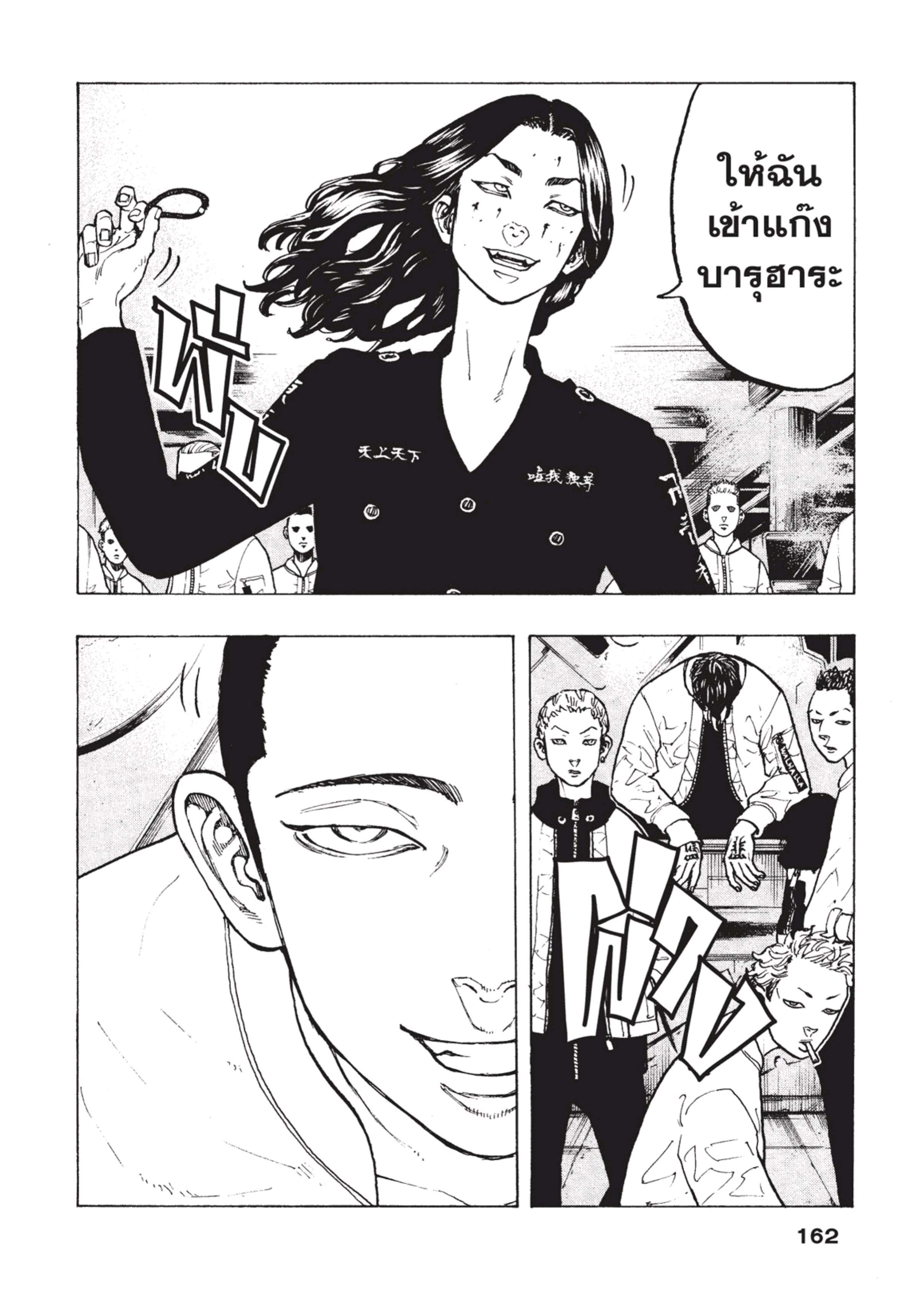 manga-sugoi.com