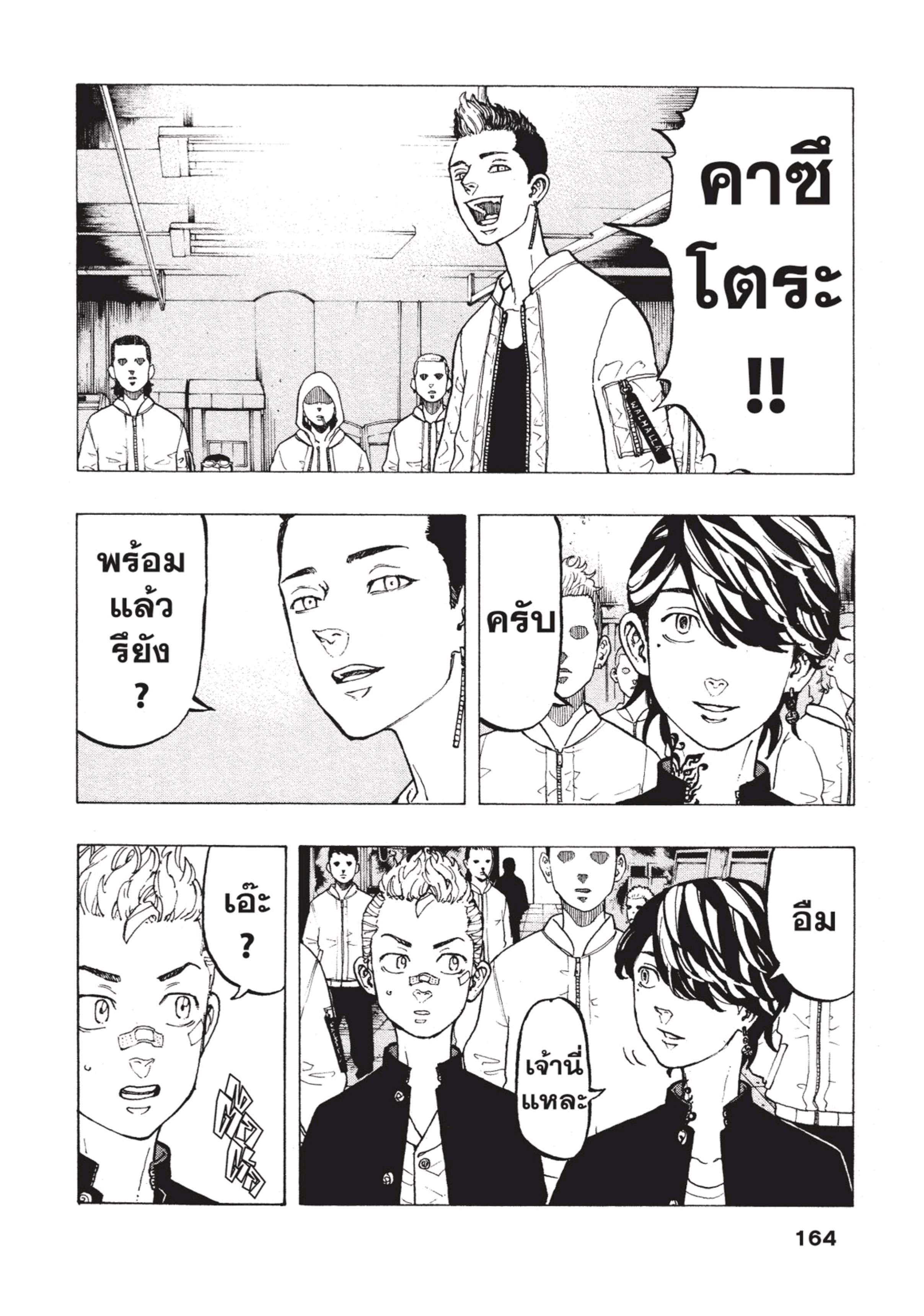 manga-sugoi.com