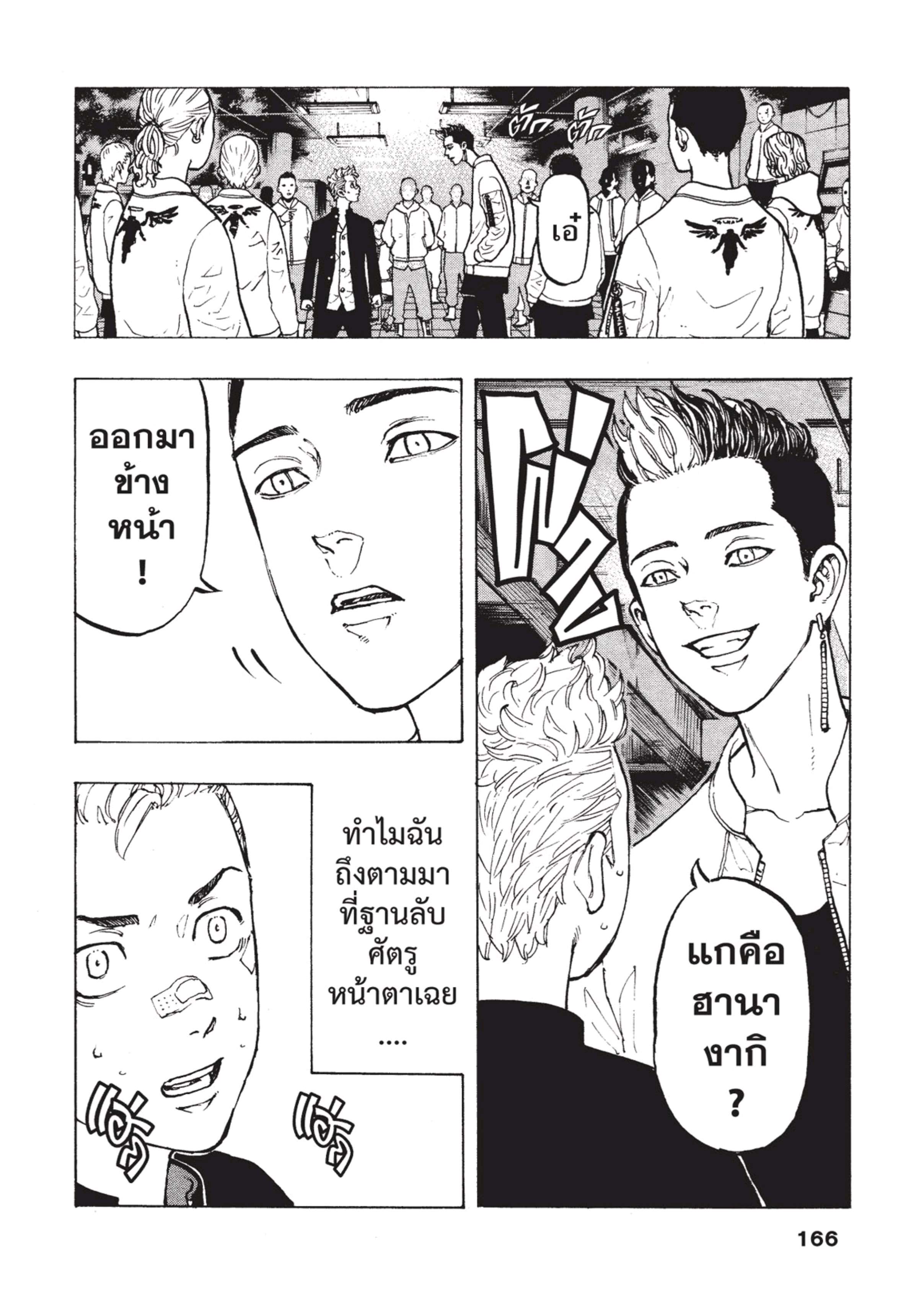 manga-sugoi.com