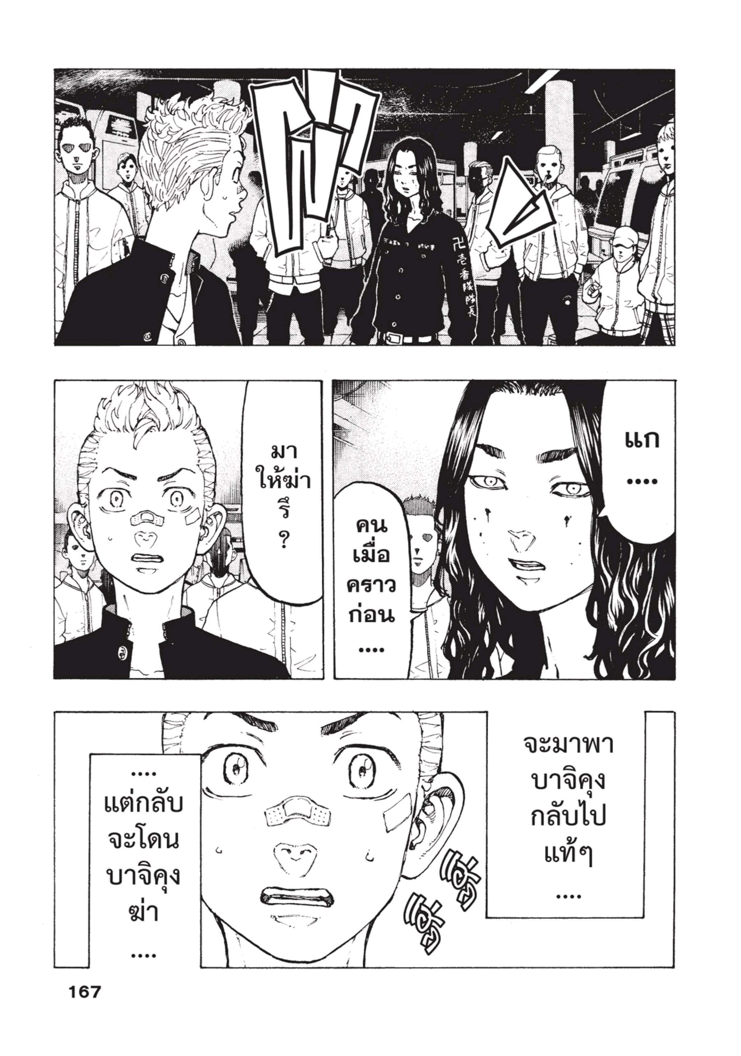 manga-sugoi.com