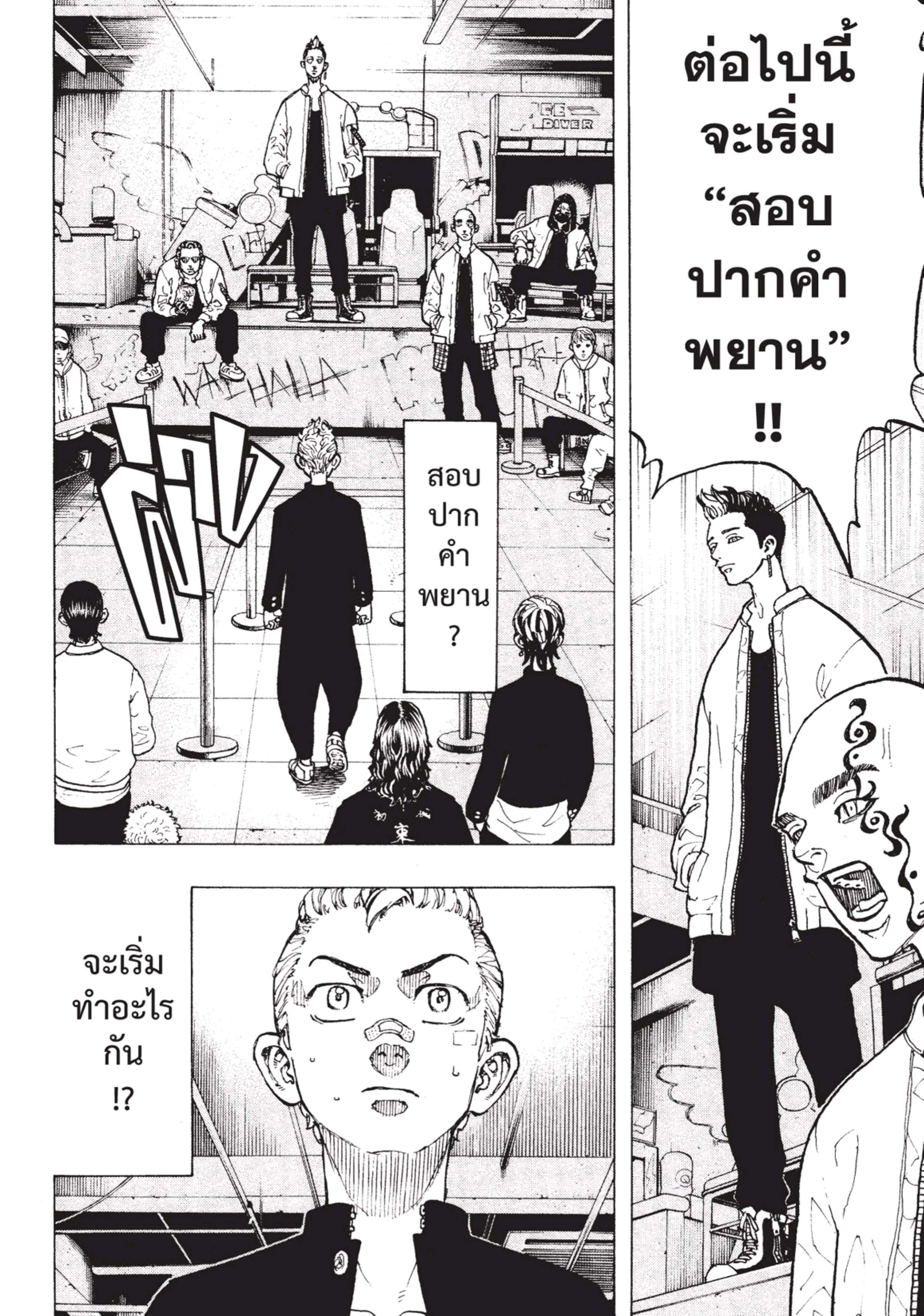 manga-sugoi.com