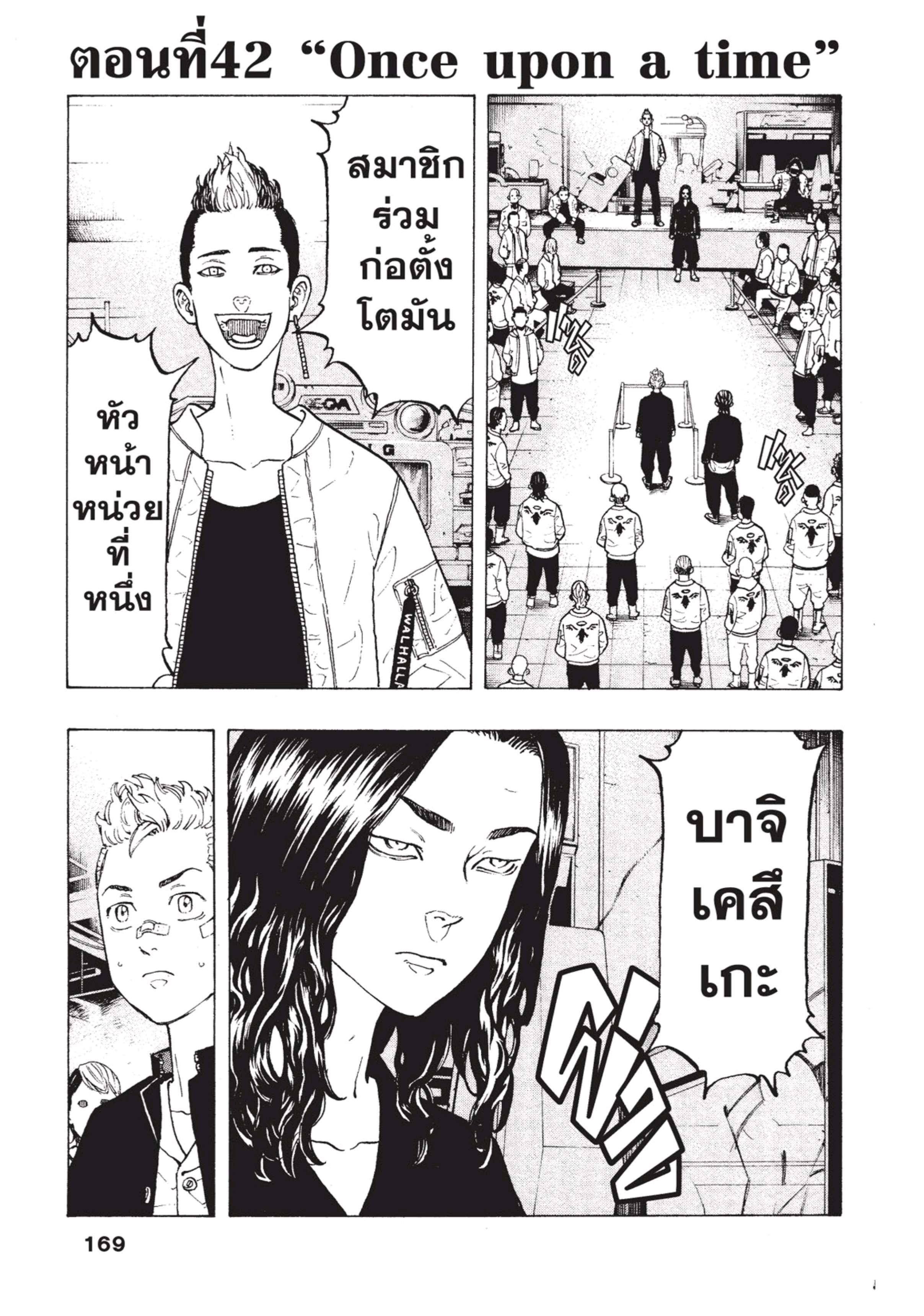 manga-sugoi.com