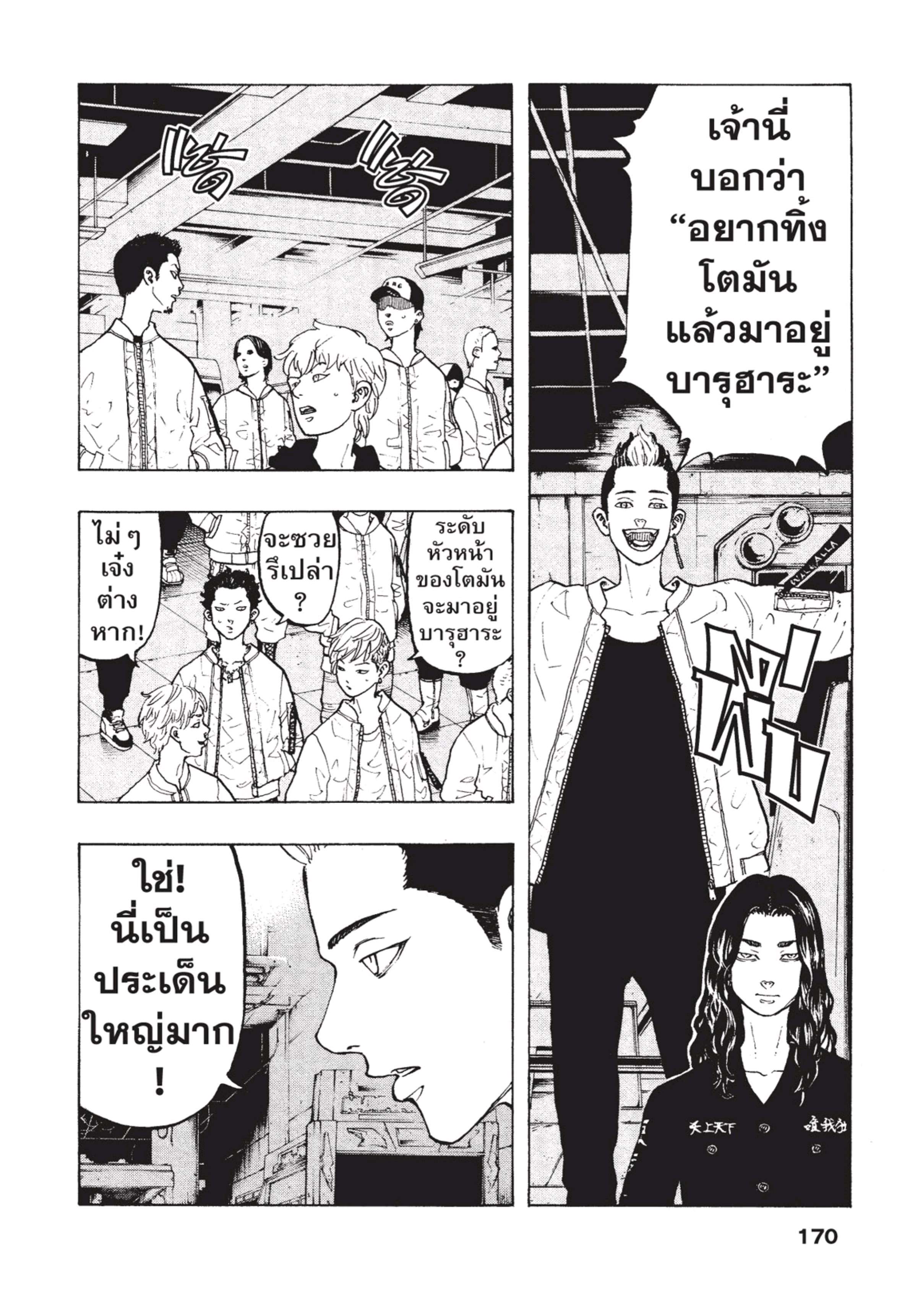 manga-sugoi.com