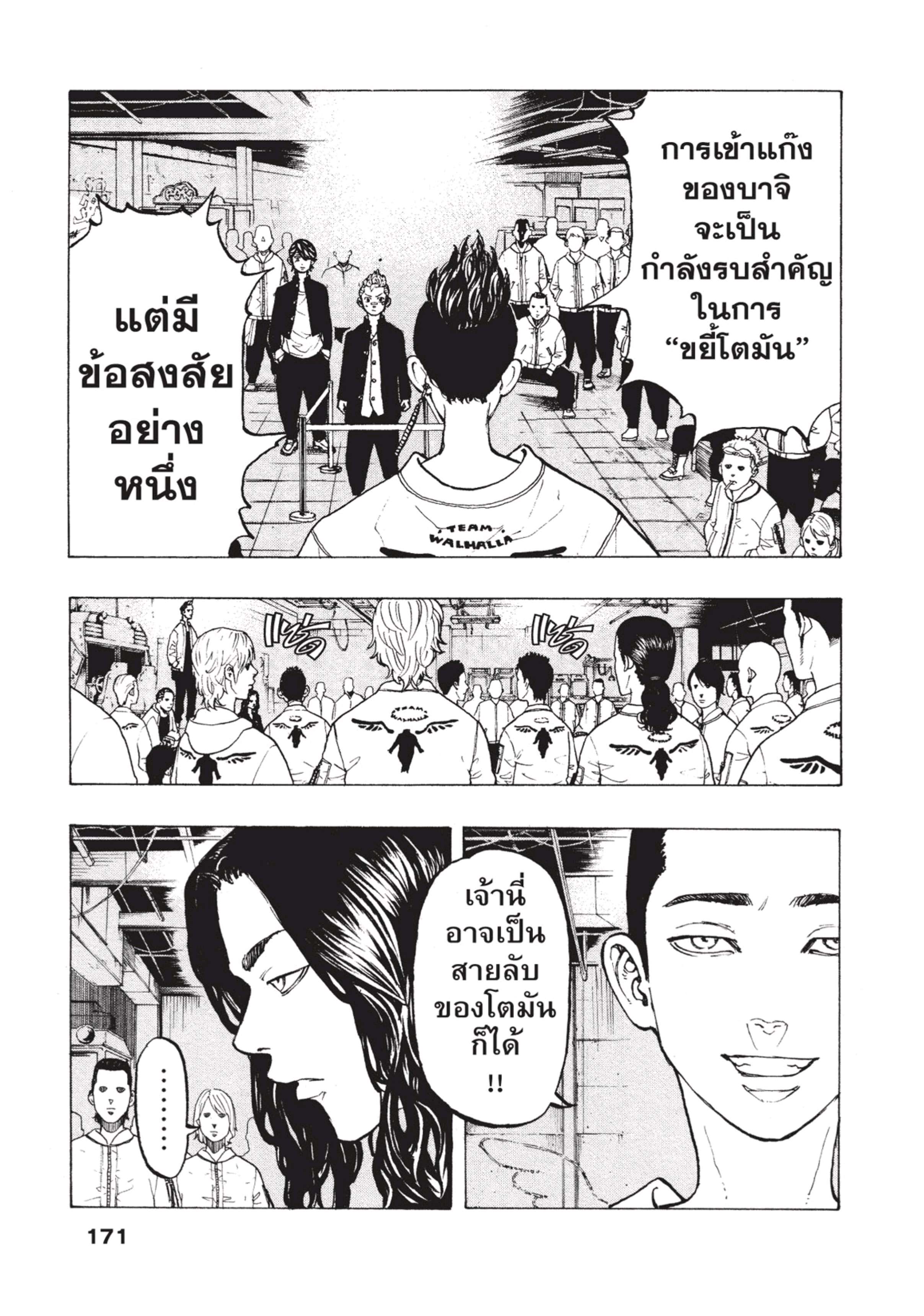 manga-sugoi.com