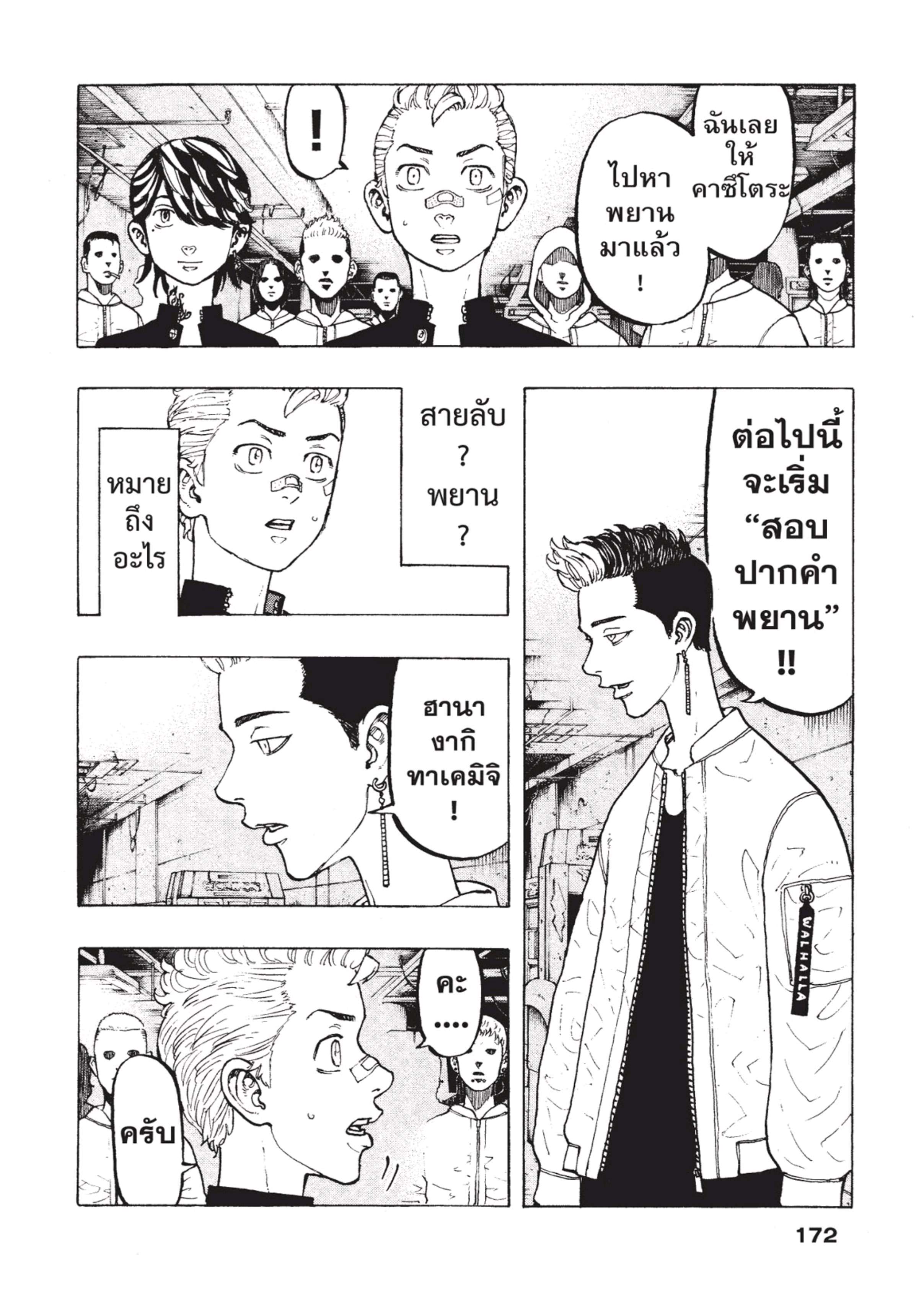 manga-sugoi.com