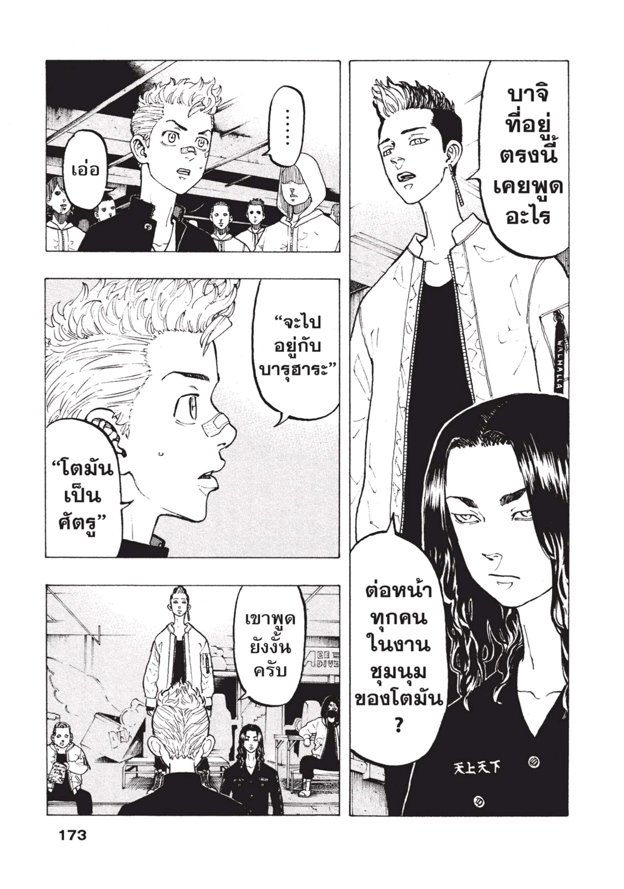 manga-sugoi.com