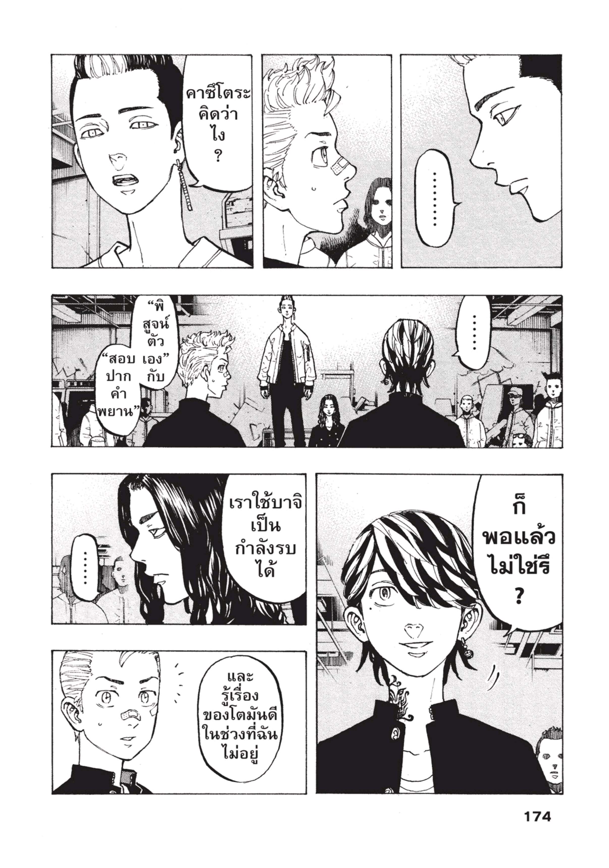 manga-sugoi.com