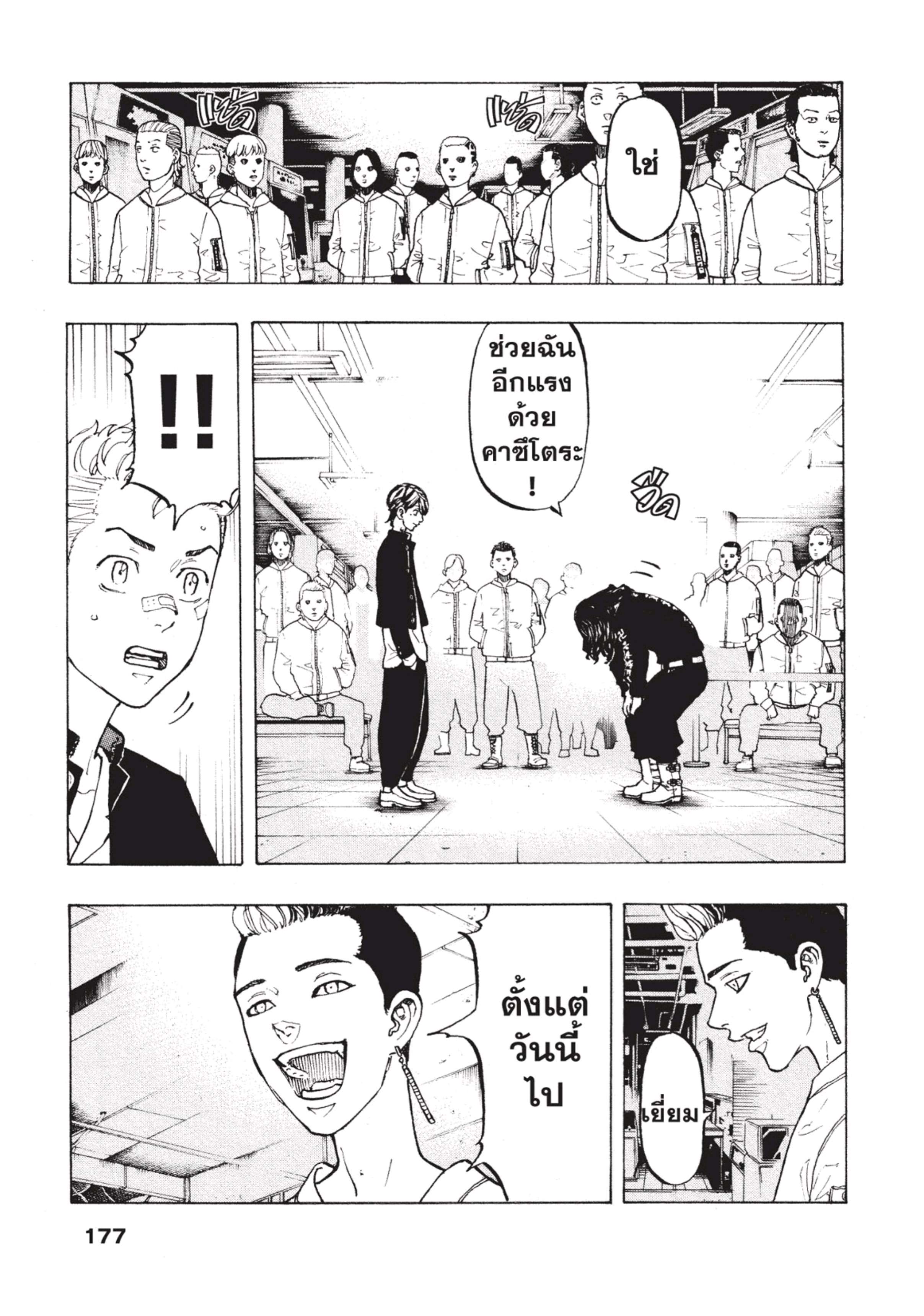 manga-sugoi.com