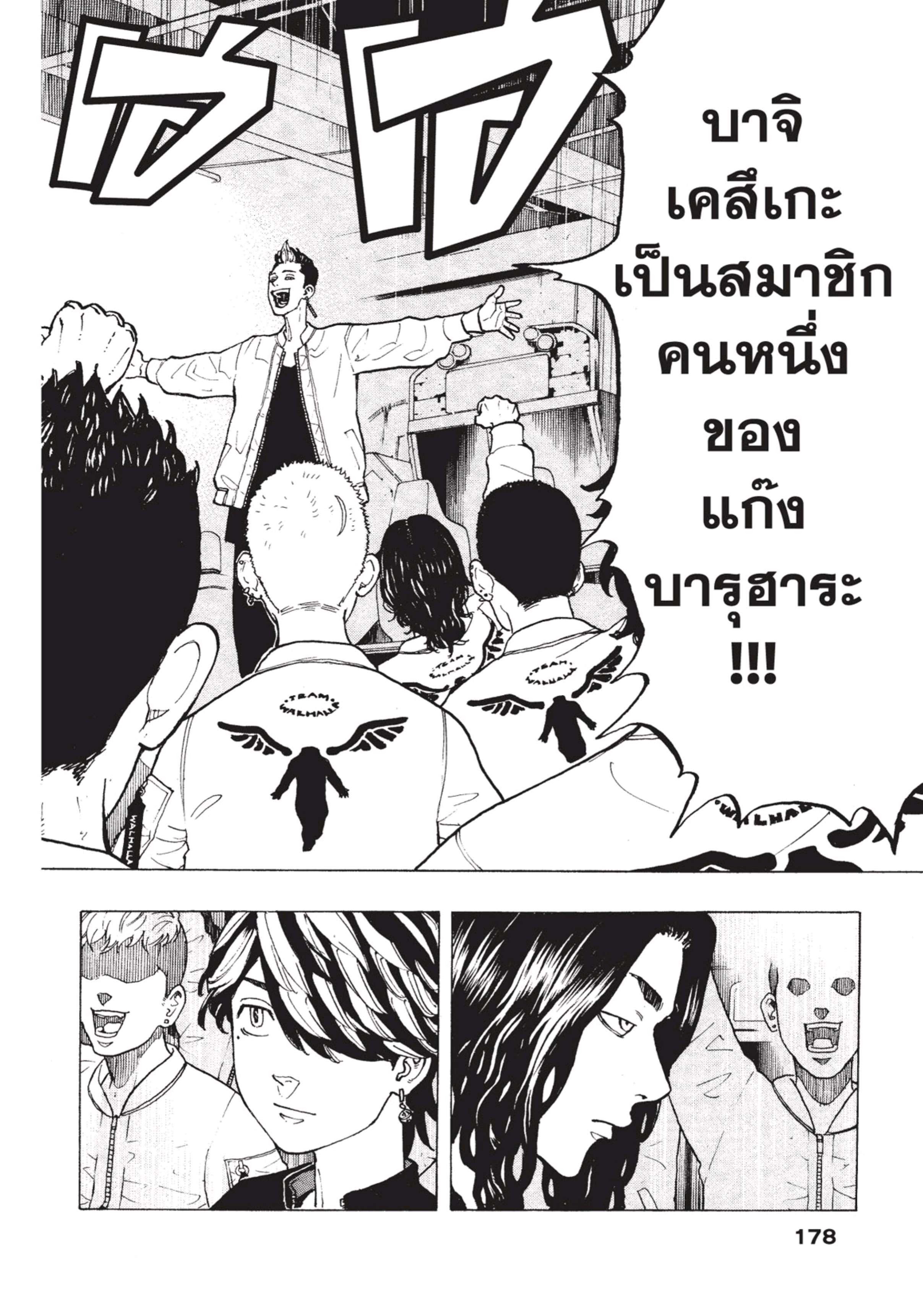 manga-sugoi.com