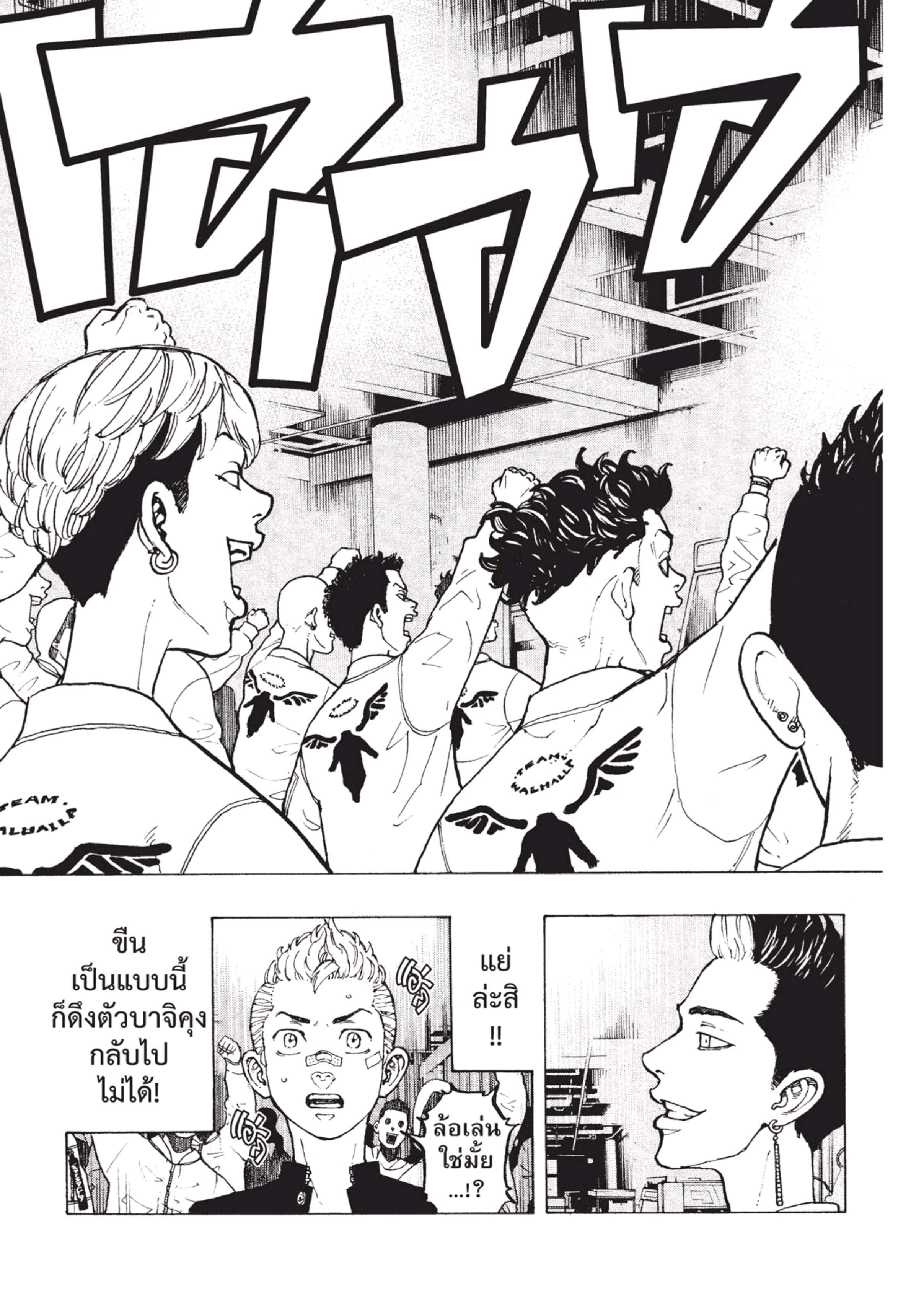 manga-sugoi.com