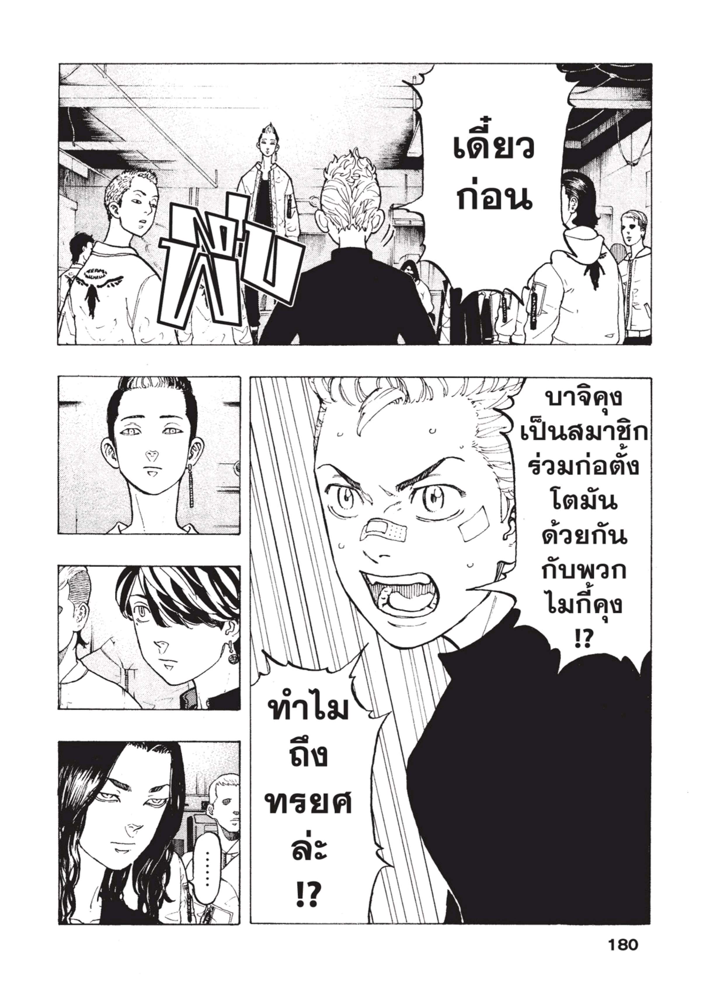 manga-sugoi.com