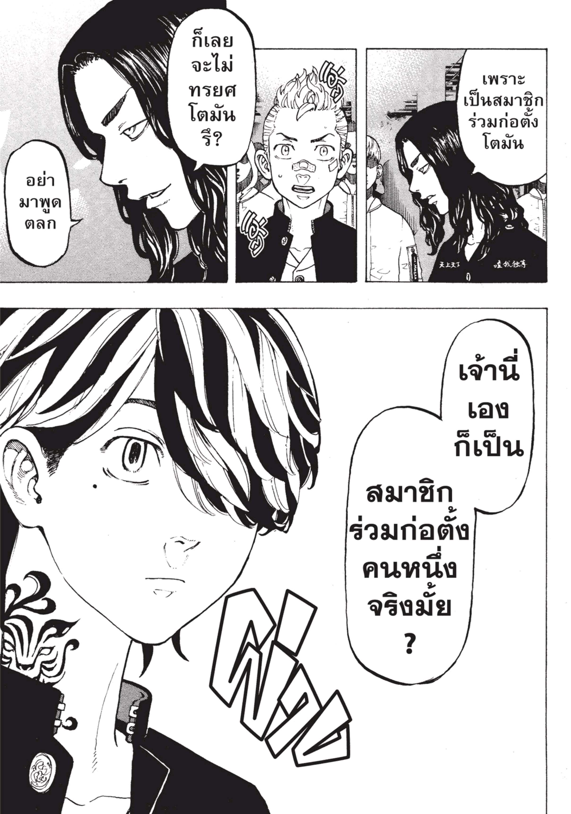 manga-sugoi.com